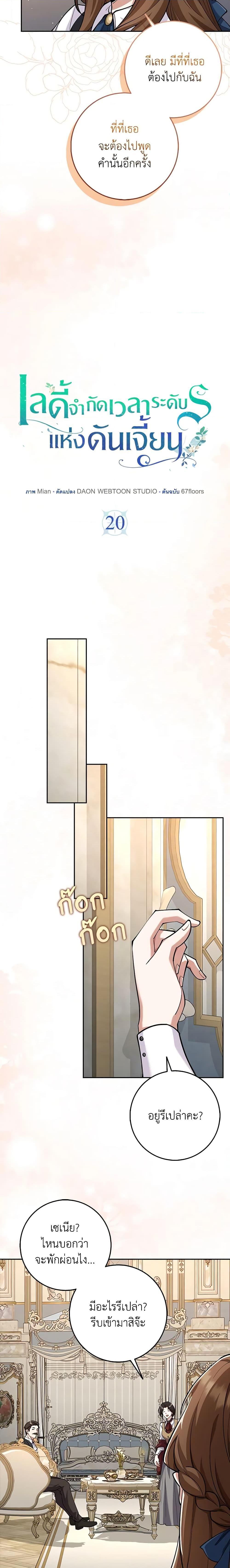 Manga-lc-com อ่านมังงะ อ่านการ์ตูน ออนไลน์ ฟรี The Dungeon’s Dying S-Class Lady ตอนที่ 1 2 3 4 5 6 7 8 9 10 11 12 13 14 ฟรี ไม่มีโฆษณา Manga-lc - อ่าน มังงะ อ่าน การ์ตูน ออนไลน์ อ่านมังงะ ฟรี