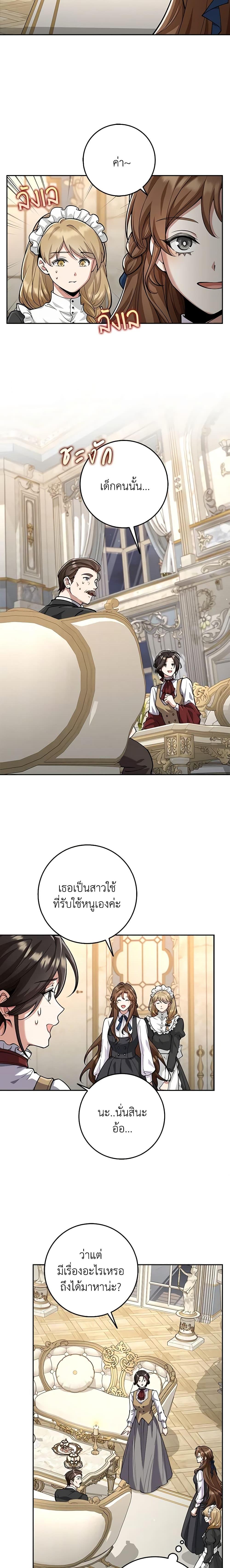 Manga-lc-com อ่านมังงะ อ่านการ์ตูน ออนไลน์ ฟรี The Dungeon’s Dying S-Class Lady ตอนที่ 1 2 3 4 5 6 7 8 9 10 11 12 13 14 ฟรี ไม่มีโฆษณา Manga-lc - อ่าน มังงะ อ่าน การ์ตูน ออนไลน์ อ่านมังงะ ฟรี