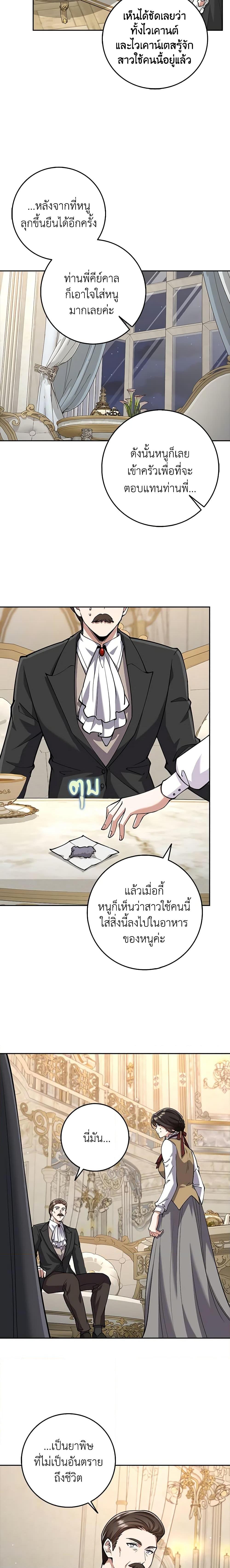 Manga-lc-com อ่านมังงะ อ่านการ์ตูน ออนไลน์ ฟรี The Dungeon’s Dying S-Class Lady ตอนที่ 1 2 3 4 5 6 7 8 9 10 11 12 13 14 ฟรี ไม่มีโฆษณา Manga-lc - อ่าน มังงะ อ่าน การ์ตูน ออนไลน์ อ่านมังงะ ฟรี