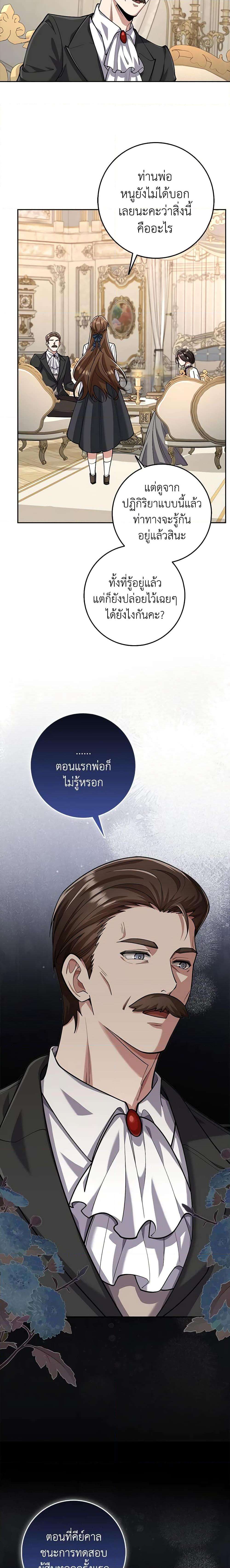 Manga-lc-com อ่านมังงะ อ่านการ์ตูน ออนไลน์ ฟรี The Dungeon’s Dying S-Class Lady ตอนที่ 1 2 3 4 5 6 7 8 9 10 11 12 13 14 ฟรี ไม่มีโฆษณา Manga-lc - อ่าน มังงะ อ่าน การ์ตูน ออนไลน์ อ่านมังงะ ฟรี