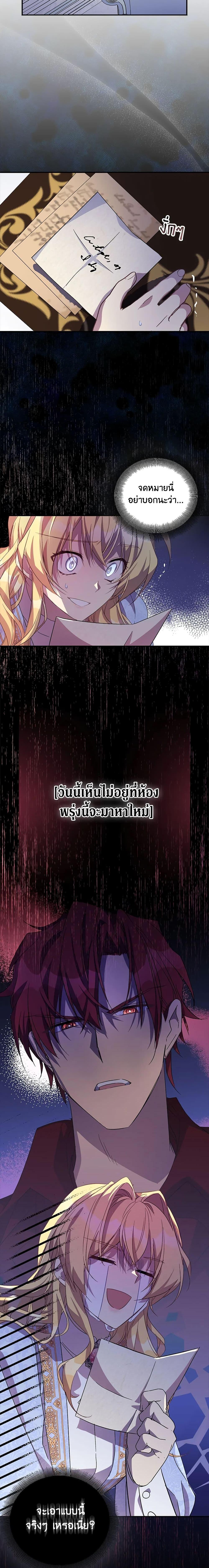 Manga-lc-com อ่านมังงะ อ่านการ์ตูน ออนไลน์ ฟรี I’m a Fake Saintess but the Gods are Obsessed ตอนที่ 1 2 3 4 5 6 7 8 9 10 11 12 13 14 ฟรี ไม่มีโฆษณา Manga-lc - อ่าน มังงะ อ่าน การ์ตูน ออนไลน์ อ่านมังงะ ฟรี