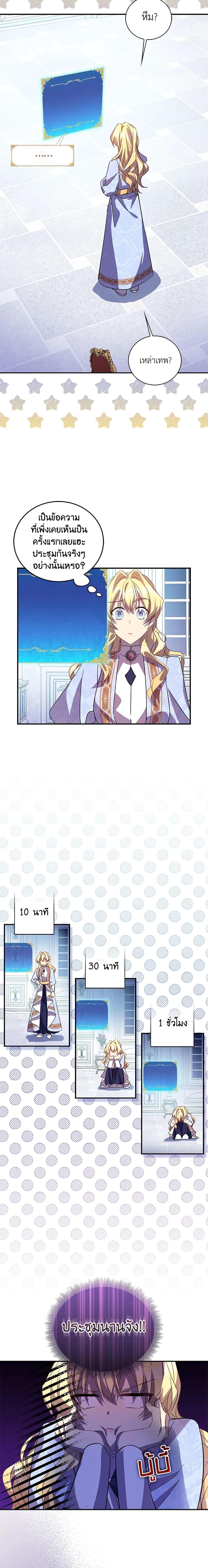 Manga-lc-com อ่านมังงะ อ่านการ์ตูน ออนไลน์ ฟรี I’m a Fake Saintess but the Gods are Obsessed ตอนที่ 1 2 3 4 5 6 7 8 9 10 11 12 13 14 ฟรี ไม่มีโฆษณา Manga-lc - อ่าน มังงะ อ่าน การ์ตูน ออนไลน์ อ่านมังงะ ฟรี