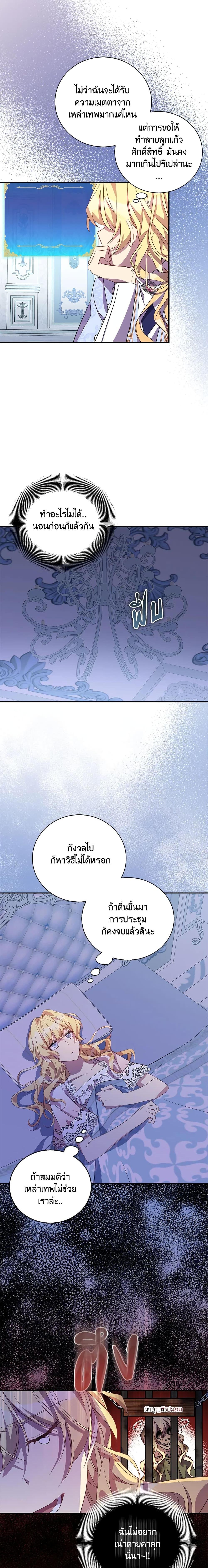 Manga-lc-com อ่านมังงะ อ่านการ์ตูน ออนไลน์ ฟรี I’m a Fake Saintess but the Gods are Obsessed ตอนที่ 1 2 3 4 5 6 7 8 9 10 11 12 13 14 ฟรี ไม่มีโฆษณา Manga-lc - อ่าน มังงะ อ่าน การ์ตูน ออนไลน์ อ่านมังงะ ฟรี