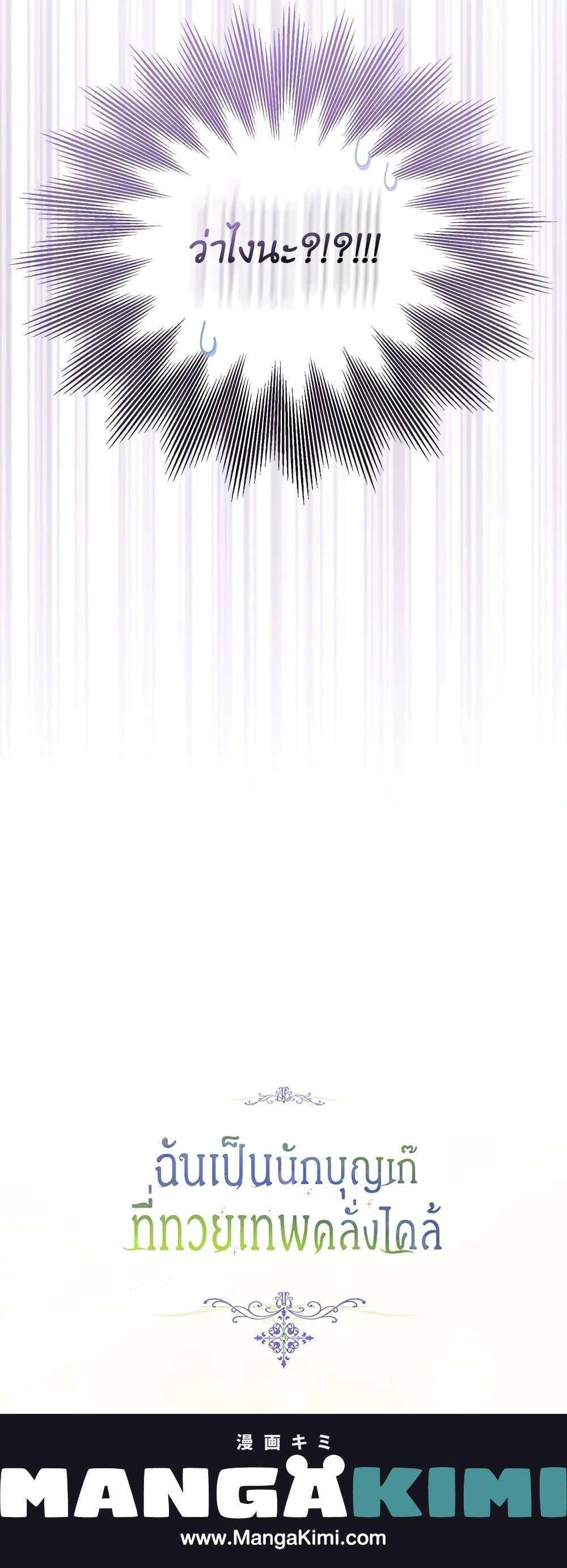 Manga-lc-com อ่านมังงะ อ่านการ์ตูน ออนไลน์ ฟรี I’m a Fake Saintess but the Gods are Obsessed ตอนที่ 1 2 3 4 5 6 7 8 9 10 11 12 13 14 ฟรี ไม่มีโฆษณา Manga-lc - อ่าน มังงะ อ่าน การ์ตูน ออนไลน์ อ่านมังงะ ฟรี