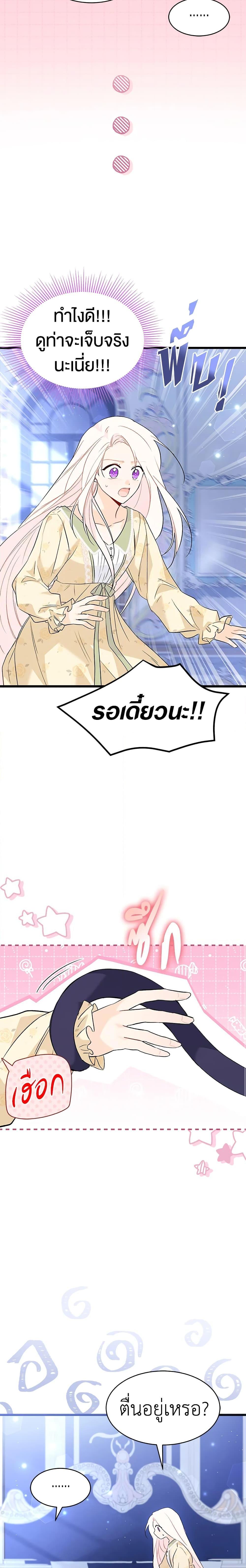 Manga-lc-com อ่านมังงะ อ่านการ์ตูน ออนไลน์ ฟรี The Symbiotic Relationship Between a Panther and a Rabbit ตอนที่ 1 2 3 4 5 6 7 8 9 10 11 12 13 14 ฟรี ไม่มีโฆษณา Manga-lc - อ่าน มังงะ อ่าน การ์ตูน ออนไลน์ อ่านมังงะ ฟรี