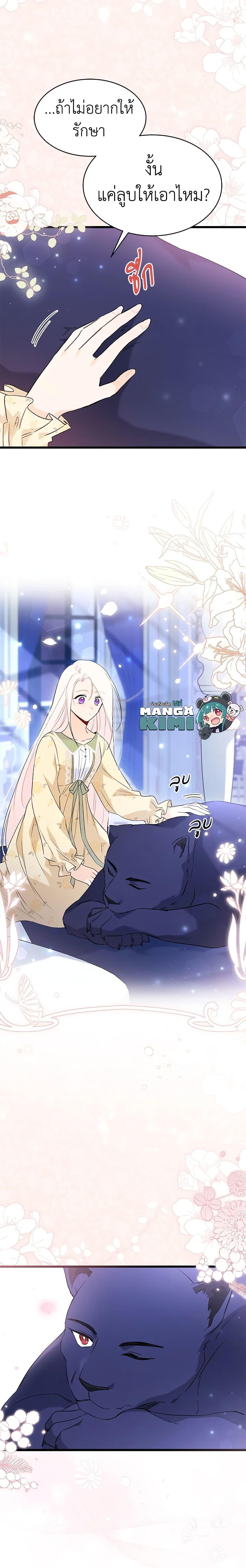 Manga-lc-com อ่านมังงะ อ่านการ์ตูน ออนไลน์ ฟรี The Symbiotic Relationship Between a Panther and a Rabbit ตอนที่ 1 2 3 4 5 6 7 8 9 10 11 12 13 14 ฟรี ไม่มีโฆษณา Manga-lc - อ่าน มังงะ อ่าน การ์ตูน ออนไลน์ อ่านมังงะ ฟรี