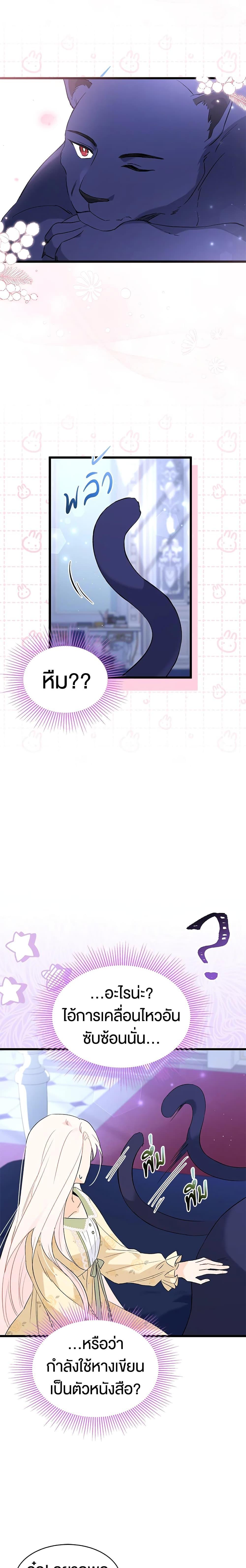 Manga-lc-com อ่านมังงะ อ่านการ์ตูน ออนไลน์ ฟรี The Symbiotic Relationship Between a Panther and a Rabbit ตอนที่ 1 2 3 4 5 6 7 8 9 10 11 12 13 14 ฟรี ไม่มีโฆษณา Manga-lc - อ่าน มังงะ อ่าน การ์ตูน ออนไลน์ อ่านมังงะ ฟรี