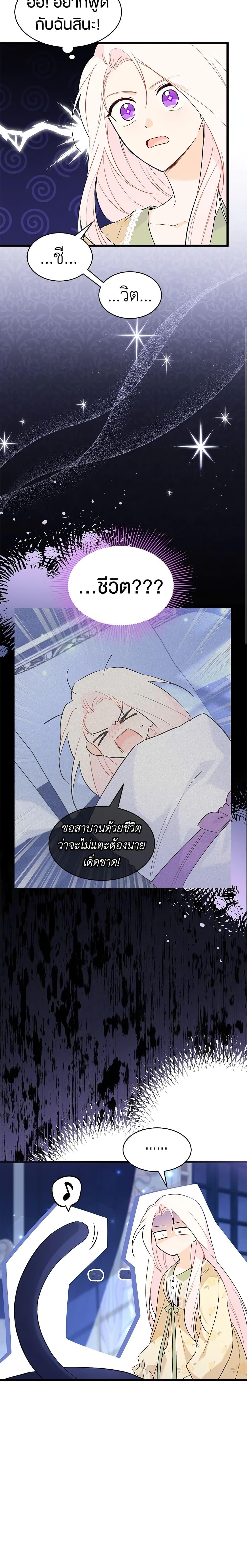 Manga-lc-com อ่านมังงะ อ่านการ์ตูน ออนไลน์ ฟรี The Symbiotic Relationship Between a Panther and a Rabbit ตอนที่ 1 2 3 4 5 6 7 8 9 10 11 12 13 14 ฟรี ไม่มีโฆษณา Manga-lc - อ่าน มังงะ อ่าน การ์ตูน ออนไลน์ อ่านมังงะ ฟรี