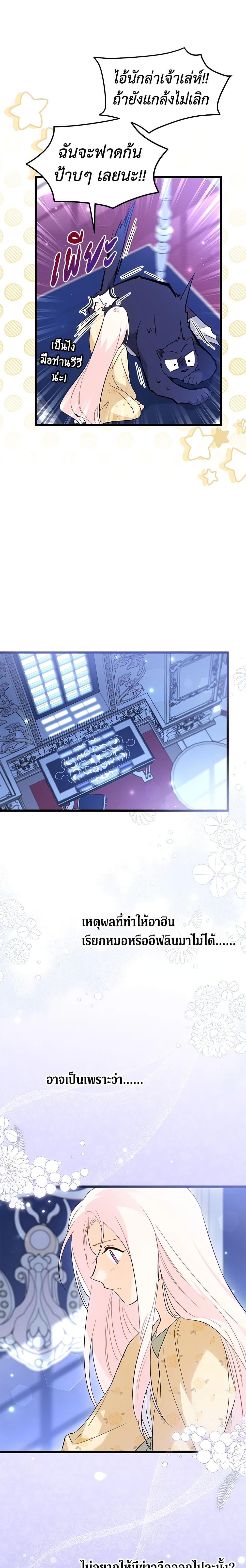 Manga-lc-com อ่านมังงะ อ่านการ์ตูน ออนไลน์ ฟรี The Symbiotic Relationship Between a Panther and a Rabbit ตอนที่ 1 2 3 4 5 6 7 8 9 10 11 12 13 14 ฟรี ไม่มีโฆษณา Manga-lc - อ่าน มังงะ อ่าน การ์ตูน ออนไลน์ อ่านมังงะ ฟรี