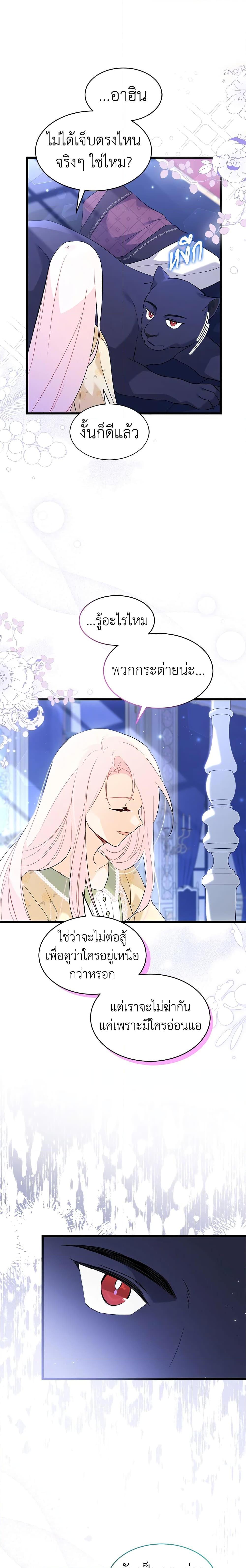 Manga-lc-com อ่านมังงะ อ่านการ์ตูน ออนไลน์ ฟรี The Symbiotic Relationship Between a Panther and a Rabbit ตอนที่ 1 2 3 4 5 6 7 8 9 10 11 12 13 14 ฟรี ไม่มีโฆษณา Manga-lc - อ่าน มังงะ อ่าน การ์ตูน ออนไลน์ อ่านมังงะ ฟรี