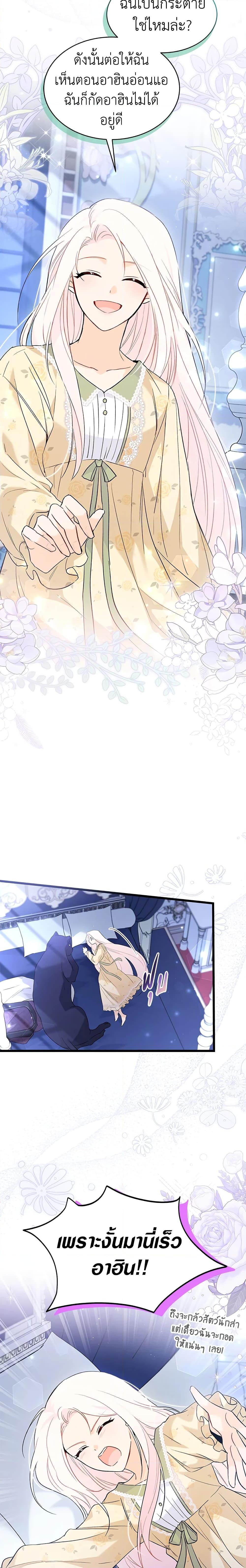 Manga-lc-com อ่านมังงะ อ่านการ์ตูน ออนไลน์ ฟรี The Symbiotic Relationship Between a Panther and a Rabbit ตอนที่ 1 2 3 4 5 6 7 8 9 10 11 12 13 14 ฟรี ไม่มีโฆษณา Manga-lc - อ่าน มังงะ อ่าน การ์ตูน ออนไลน์ อ่านมังงะ ฟรี