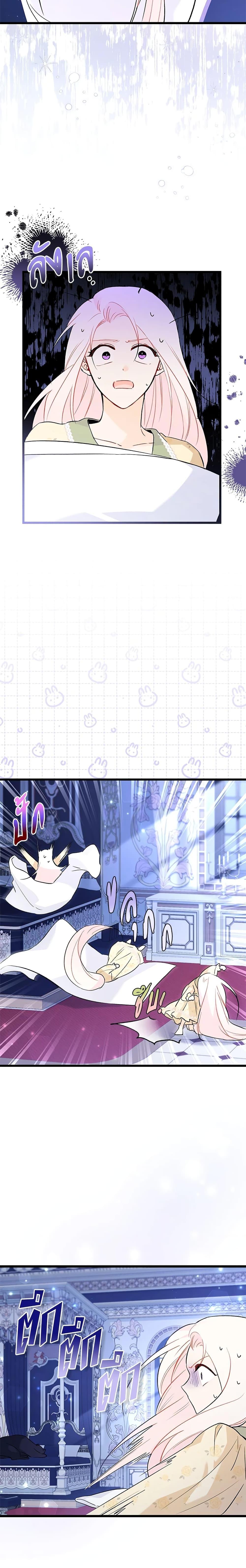 Manga-lc-com อ่านมังงะ อ่านการ์ตูน ออนไลน์ ฟรี The Symbiotic Relationship Between a Panther and a Rabbit ตอนที่ 1 2 3 4 5 6 7 8 9 10 11 12 13 14 ฟรี ไม่มีโฆษณา Manga-lc - อ่าน มังงะ อ่าน การ์ตูน ออนไลน์ อ่านมังงะ ฟรี