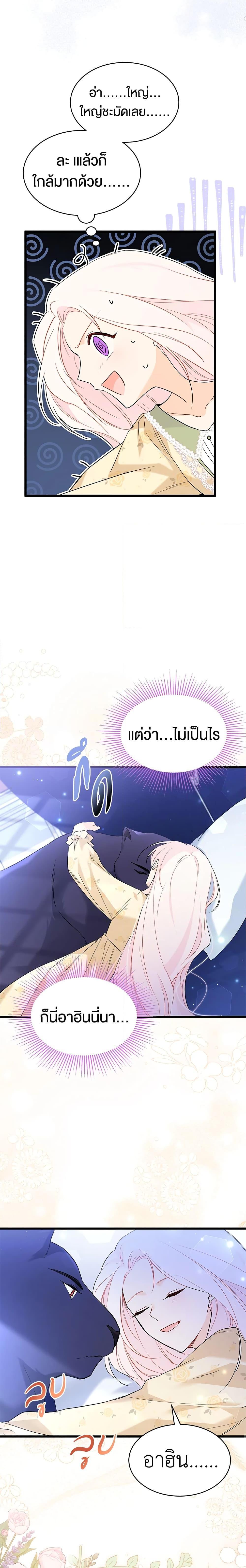 Manga-lc-com อ่านมังงะ อ่านการ์ตูน ออนไลน์ ฟรี The Symbiotic Relationship Between a Panther and a Rabbit ตอนที่ 1 2 3 4 5 6 7 8 9 10 11 12 13 14 ฟรี ไม่มีโฆษณา Manga-lc - อ่าน มังงะ อ่าน การ์ตูน ออนไลน์ อ่านมังงะ ฟรี