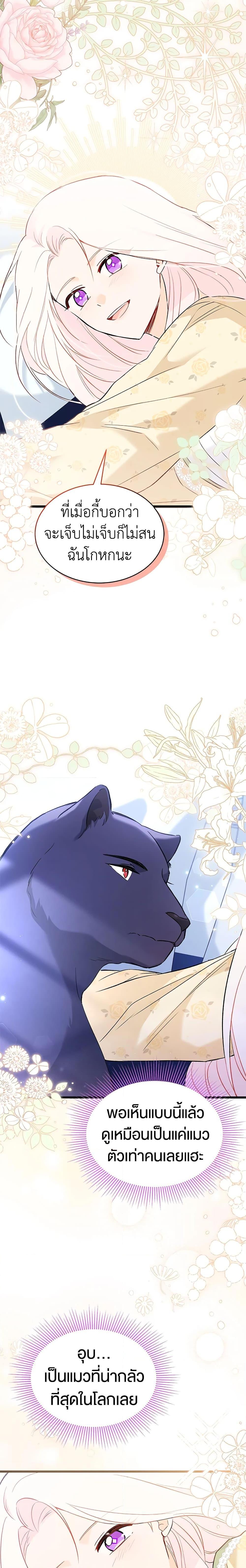 Manga-lc-com อ่านมังงะ อ่านการ์ตูน ออนไลน์ ฟรี The Symbiotic Relationship Between a Panther and a Rabbit ตอนที่ 1 2 3 4 5 6 7 8 9 10 11 12 13 14 ฟรี ไม่มีโฆษณา Manga-lc - อ่าน มังงะ อ่าน การ์ตูน ออนไลน์ อ่านมังงะ ฟรี