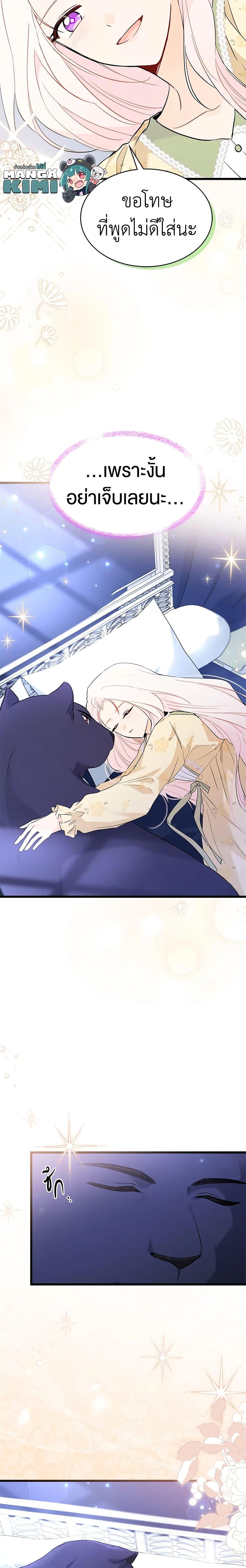Manga-lc-com อ่านมังงะ อ่านการ์ตูน ออนไลน์ ฟรี The Symbiotic Relationship Between a Panther and a Rabbit ตอนที่ 1 2 3 4 5 6 7 8 9 10 11 12 13 14 ฟรี ไม่มีโฆษณา Manga-lc - อ่าน มังงะ อ่าน การ์ตูน ออนไลน์ อ่านมังงะ ฟรี