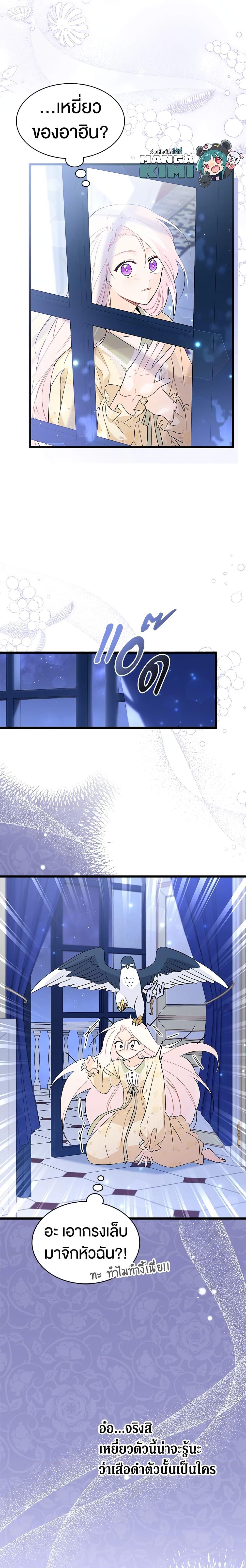 Manga-lc-com อ่านมังงะ อ่านการ์ตูน ออนไลน์ ฟรี The Symbiotic Relationship Between a Panther and a Rabbit ตอนที่ 1 2 3 4 5 6 7 8 9 10 11 12 13 14 ฟรี ไม่มีโฆษณา Manga-lc - อ่าน มังงะ อ่าน การ์ตูน ออนไลน์ อ่านมังงะ ฟรี