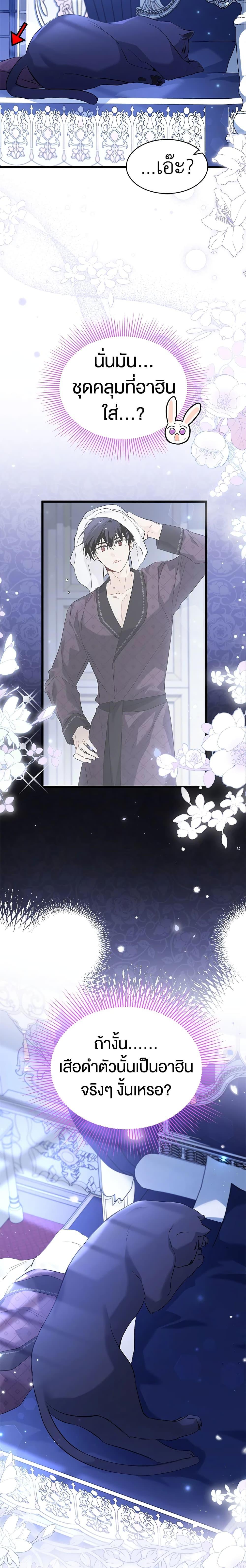 Manga-lc-com อ่านมังงะ อ่านการ์ตูน ออนไลน์ ฟรี The Symbiotic Relationship Between a Panther and a Rabbit ตอนที่ 1 2 3 4 5 6 7 8 9 10 11 12 13 14 ฟรี ไม่มีโฆษณา Manga-lc - อ่าน มังงะ อ่าน การ์ตูน ออนไลน์ อ่านมังงะ ฟรี