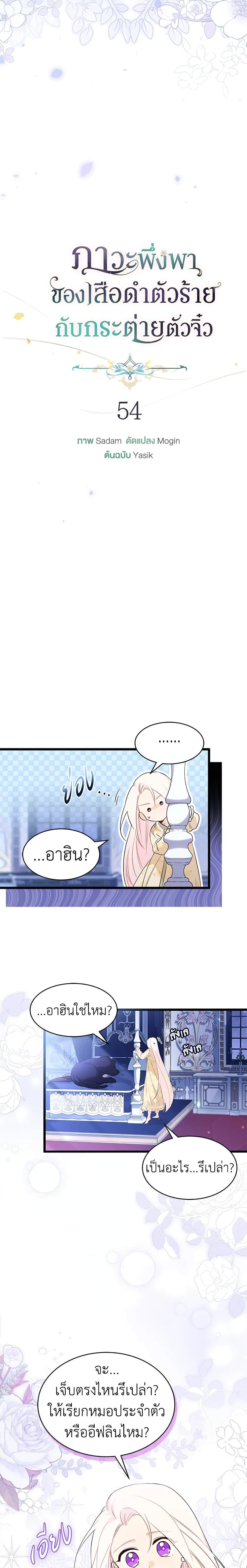 Manga-lc-com อ่านมังงะ อ่านการ์ตูน ออนไลน์ ฟรี The Symbiotic Relationship Between a Panther and a Rabbit ตอนที่ 1 2 3 4 5 6 7 8 9 10 11 12 13 14 ฟรี ไม่มีโฆษณา Manga-lc - อ่าน มังงะ อ่าน การ์ตูน ออนไลน์ อ่านมังงะ ฟรี