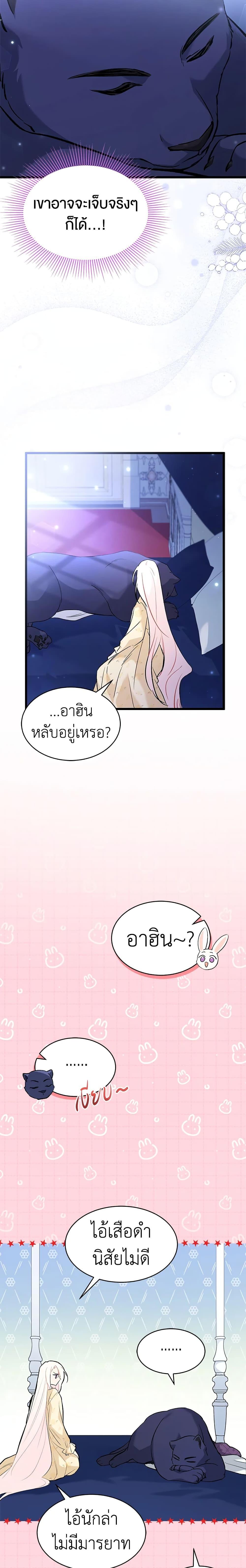 Manga-lc-com อ่านมังงะ อ่านการ์ตูน ออนไลน์ ฟรี The Symbiotic Relationship Between a Panther and a Rabbit ตอนที่ 1 2 3 4 5 6 7 8 9 10 11 12 13 14 ฟรี ไม่มีโฆษณา Manga-lc - อ่าน มังงะ อ่าน การ์ตูน ออนไลน์ อ่านมังงะ ฟรี