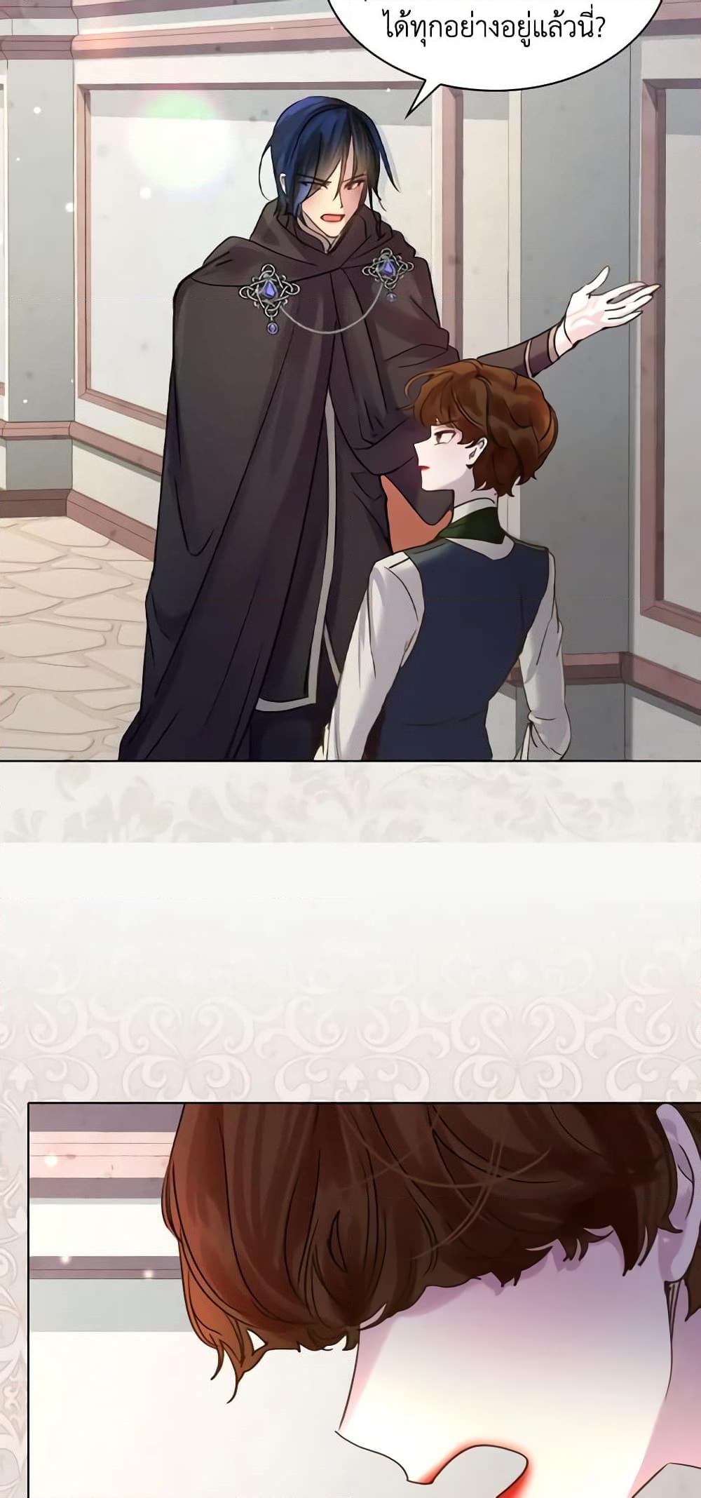 Manga-lc-com อ่านมังงะ อ่านการ์ตูน ออนไลน์ ฟรี The Lady’s Law of Survival ตอนที่ 1 2 3 4 5 6 7 8 9 10 11 12 13 14 ฟรี ไม่มีโฆษณา Manga-lc - อ่าน มังงะ อ่าน การ์ตูน ออนไลน์ อ่านมังงะ ฟรี