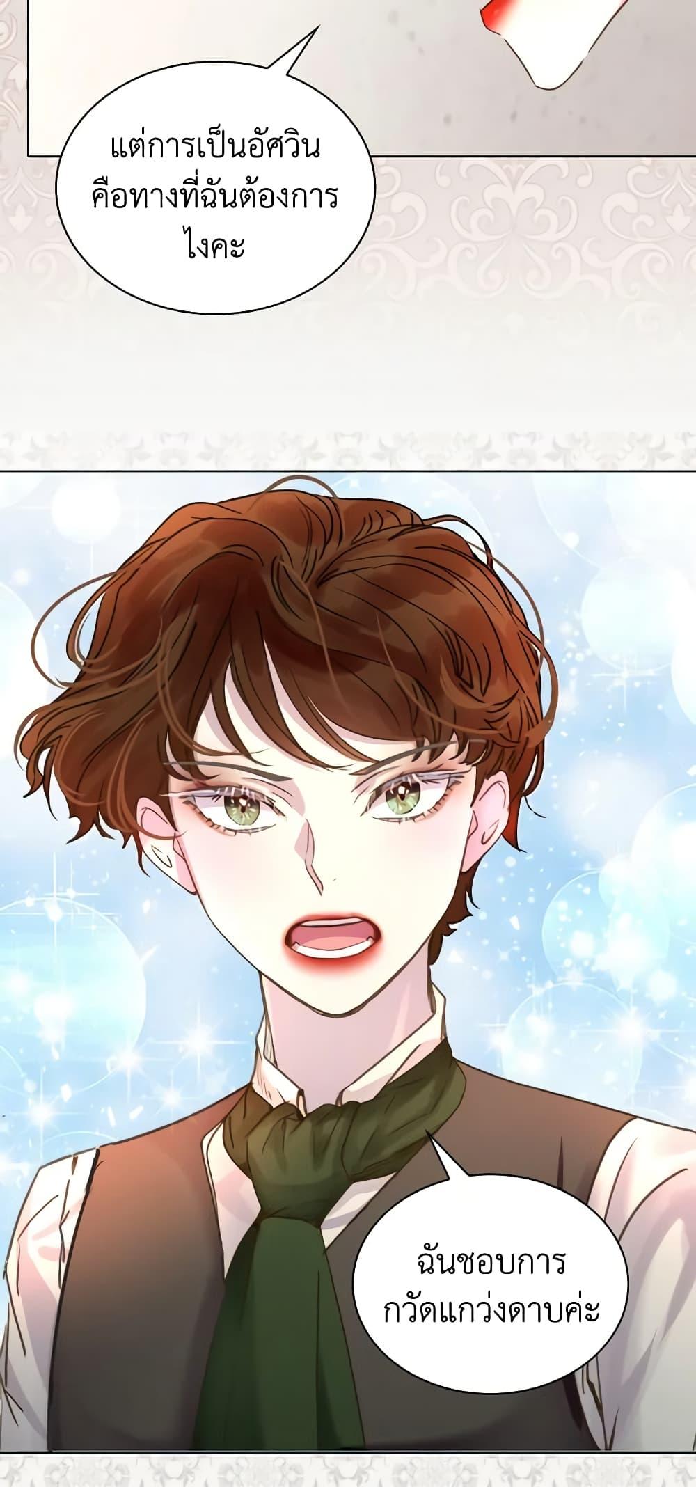 Manga-lc-com อ่านมังงะ อ่านการ์ตูน ออนไลน์ ฟรี The Lady’s Law of Survival ตอนที่ 1 2 3 4 5 6 7 8 9 10 11 12 13 14 ฟรี ไม่มีโฆษณา Manga-lc - อ่าน มังงะ อ่าน การ์ตูน ออนไลน์ อ่านมังงะ ฟรี