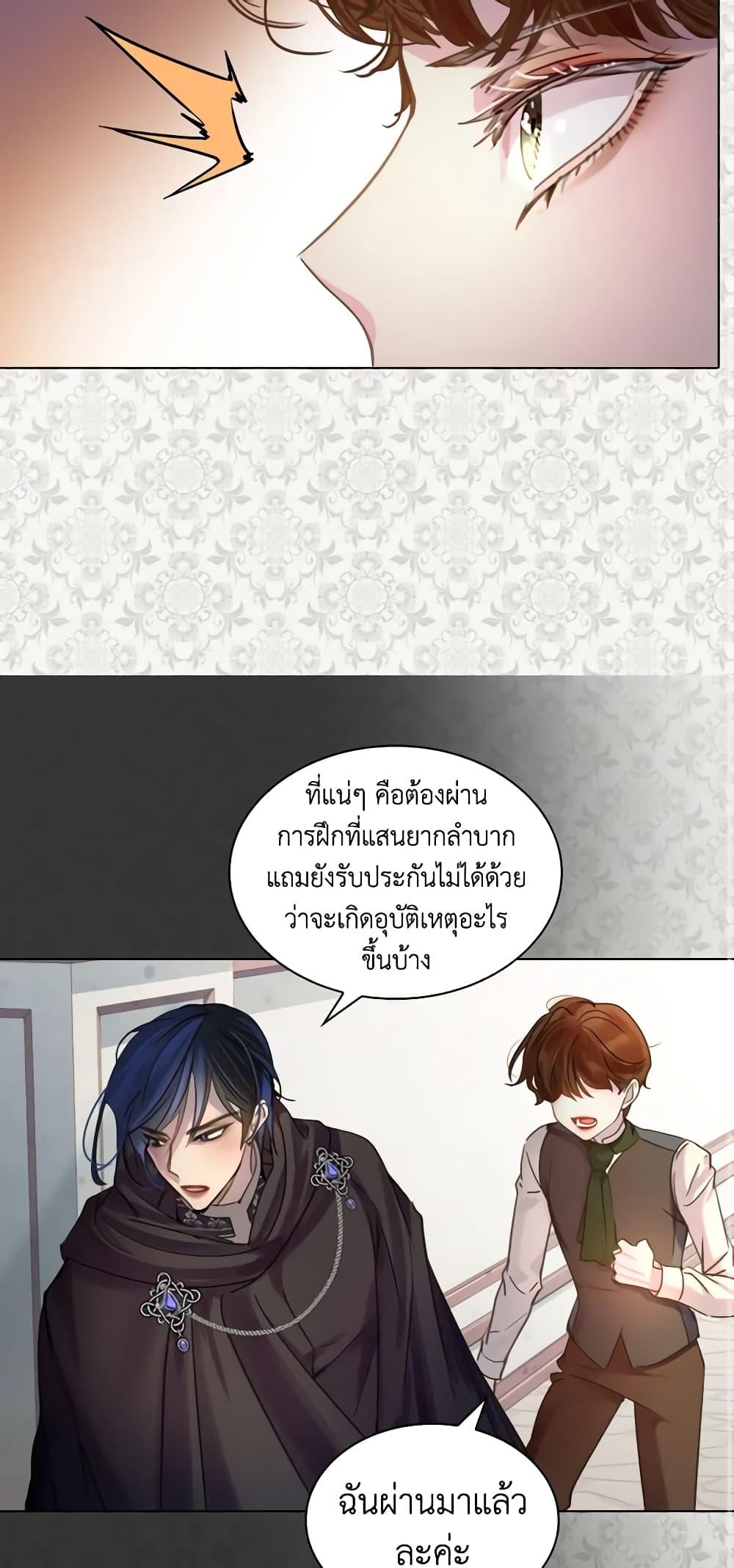 Manga-lc-com อ่านมังงะ อ่านการ์ตูน ออนไลน์ ฟรี The Lady’s Law of Survival ตอนที่ 1 2 3 4 5 6 7 8 9 10 11 12 13 14 ฟรี ไม่มีโฆษณา Manga-lc - อ่าน มังงะ อ่าน การ์ตูน ออนไลน์ อ่านมังงะ ฟรี
