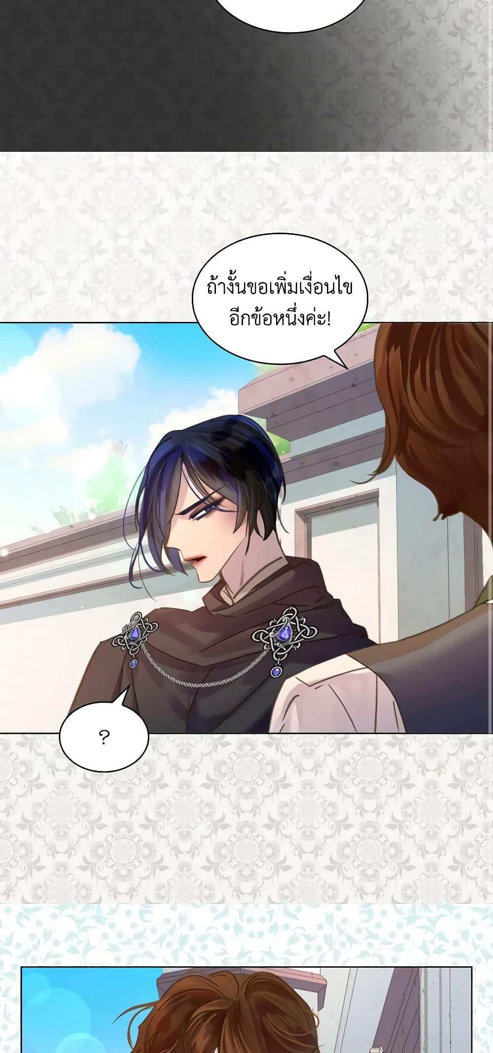 Manga-lc-com อ่านมังงะ อ่านการ์ตูน ออนไลน์ ฟรี The Lady’s Law of Survival ตอนที่ 1 2 3 4 5 6 7 8 9 10 11 12 13 14 ฟรี ไม่มีโฆษณา Manga-lc - อ่าน มังงะ อ่าน การ์ตูน ออนไลน์ อ่านมังงะ ฟรี
