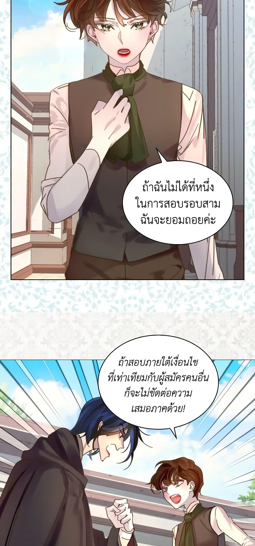 Manga-lc-com อ่านมังงะ อ่านการ์ตูน ออนไลน์ ฟรี The Lady’s Law of Survival ตอนที่ 1 2 3 4 5 6 7 8 9 10 11 12 13 14 ฟรี ไม่มีโฆษณา Manga-lc - อ่าน มังงะ อ่าน การ์ตูน ออนไลน์ อ่านมังงะ ฟรี