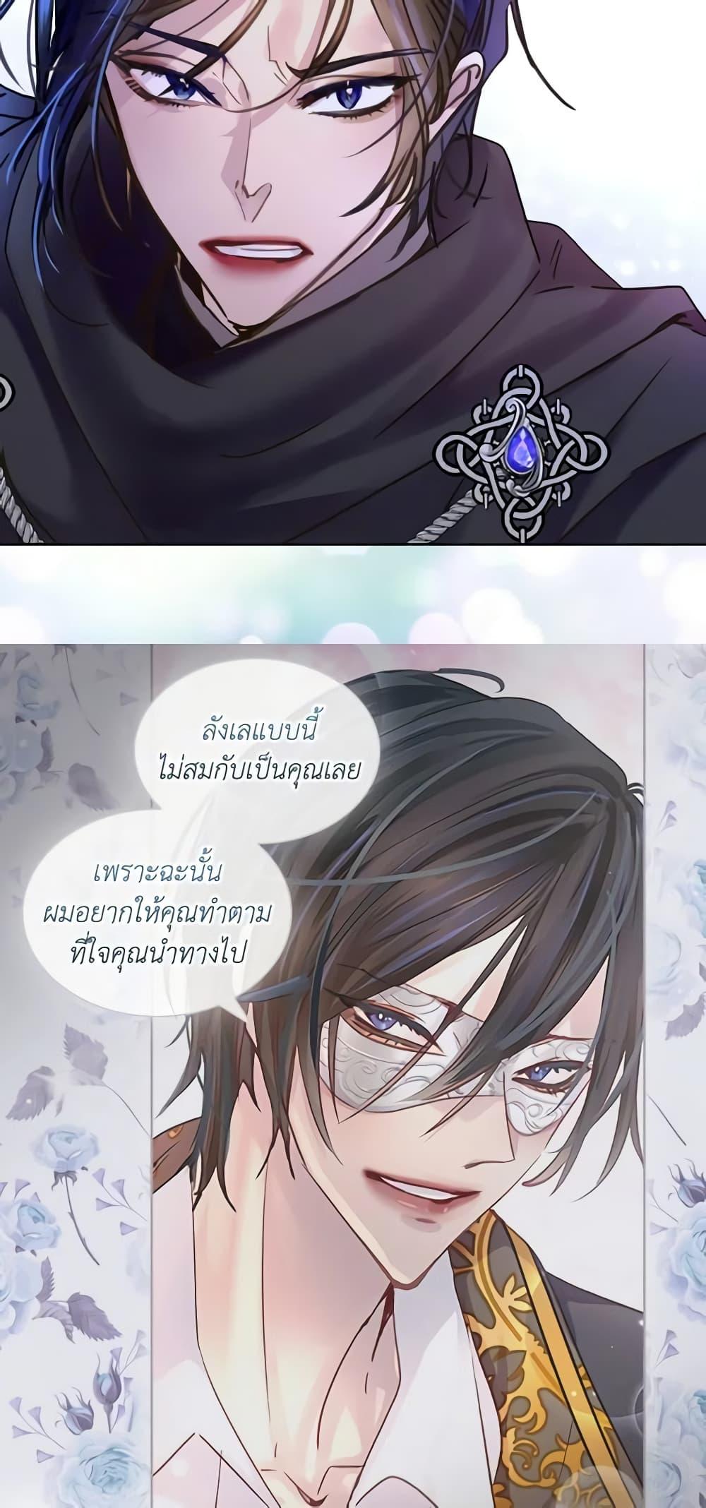 Manga-lc-com อ่านมังงะ อ่านการ์ตูน ออนไลน์ ฟรี The Lady’s Law of Survival ตอนที่ 1 2 3 4 5 6 7 8 9 10 11 12 13 14 ฟรี ไม่มีโฆษณา Manga-lc - อ่าน มังงะ อ่าน การ์ตูน ออนไลน์ อ่านมังงะ ฟรี