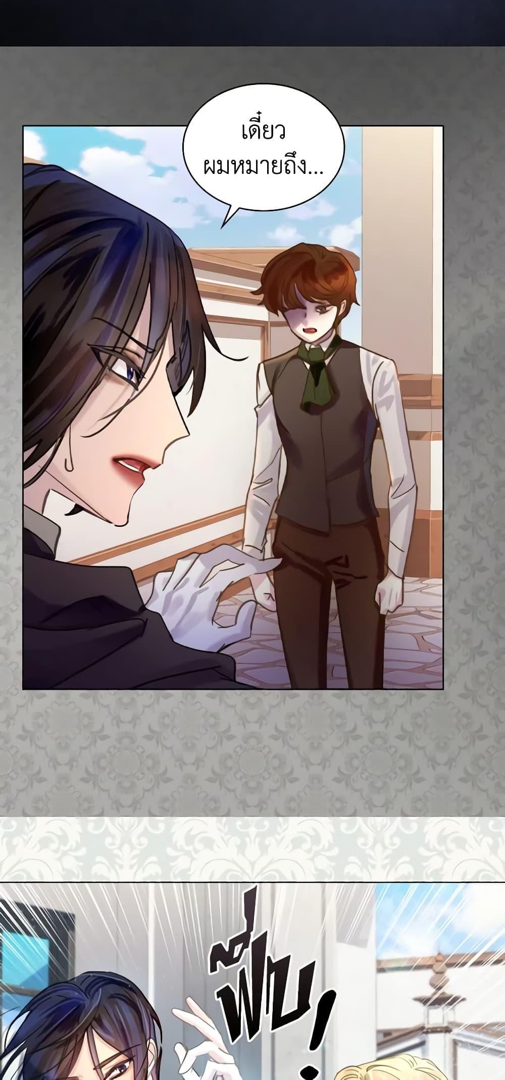Manga-lc-com อ่านมังงะ อ่านการ์ตูน ออนไลน์ ฟรี The Lady’s Law of Survival ตอนที่ 1 2 3 4 5 6 7 8 9 10 11 12 13 14 ฟรี ไม่มีโฆษณา Manga-lc - อ่าน มังงะ อ่าน การ์ตูน ออนไลน์ อ่านมังงะ ฟรี