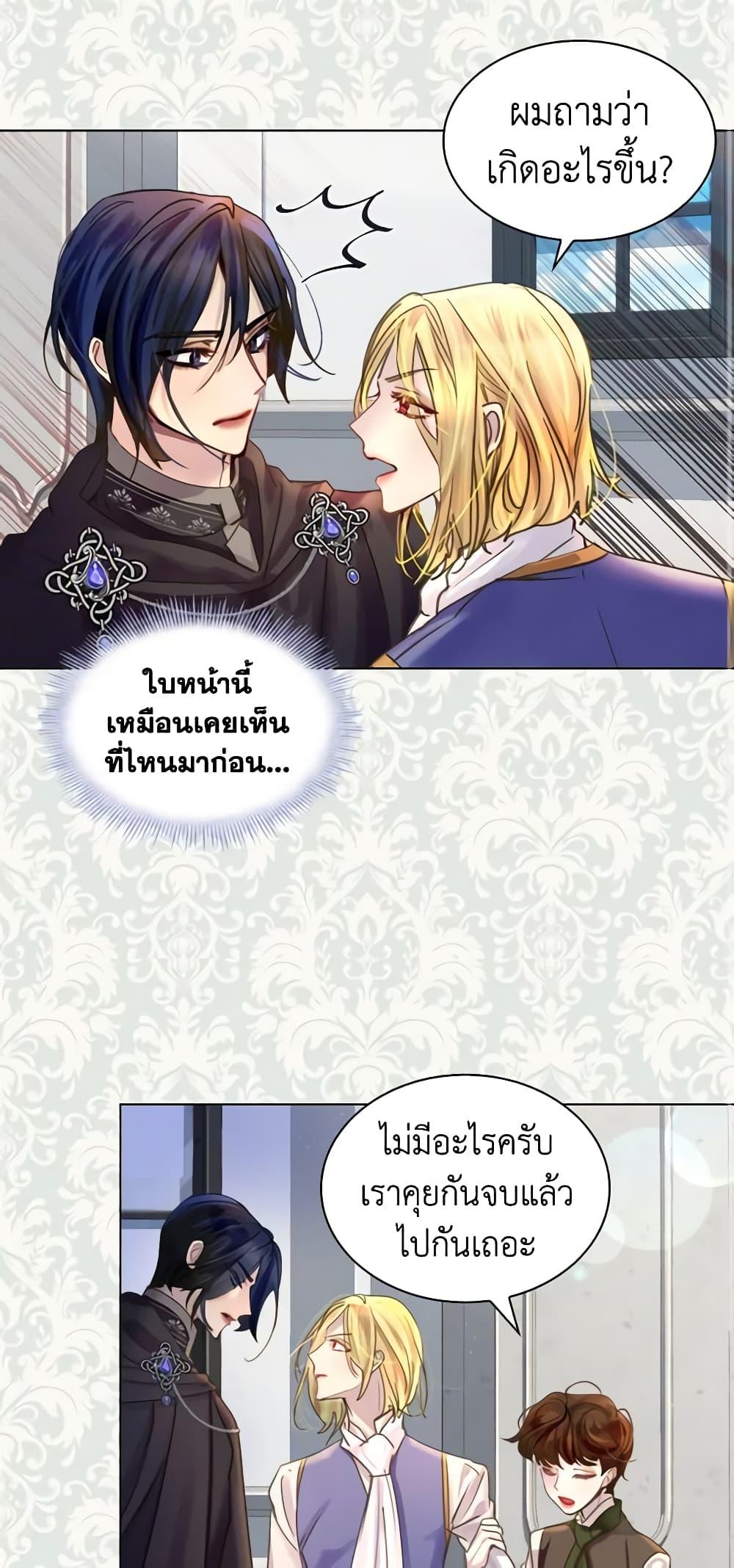 Manga-lc-com อ่านมังงะ อ่านการ์ตูน ออนไลน์ ฟรี The Lady’s Law of Survival ตอนที่ 1 2 3 4 5 6 7 8 9 10 11 12 13 14 ฟรี ไม่มีโฆษณา Manga-lc - อ่าน มังงะ อ่าน การ์ตูน ออนไลน์ อ่านมังงะ ฟรี
