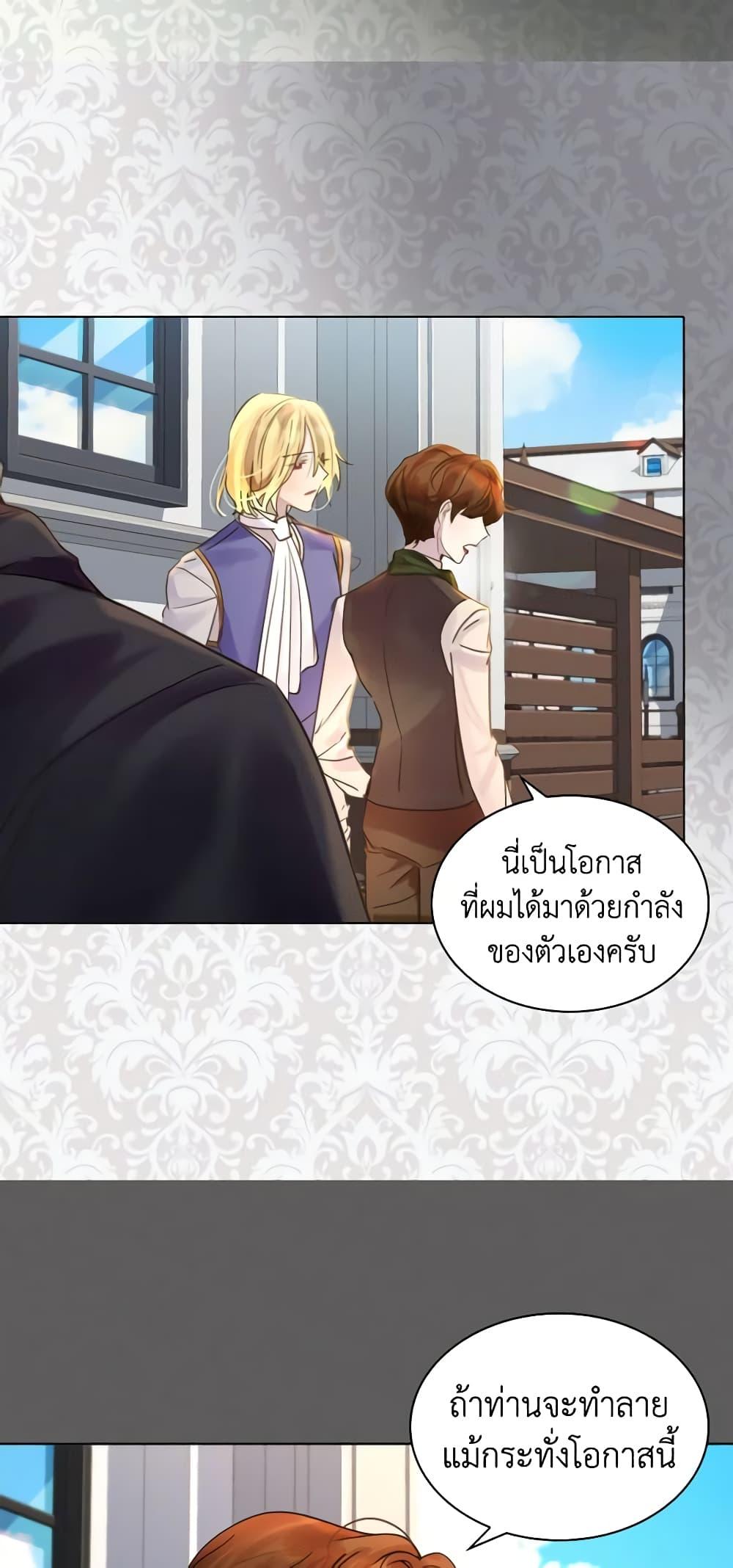 Manga-lc-com อ่านมังงะ อ่านการ์ตูน ออนไลน์ ฟรี The Lady’s Law of Survival ตอนที่ 1 2 3 4 5 6 7 8 9 10 11 12 13 14 ฟรี ไม่มีโฆษณา Manga-lc - อ่าน มังงะ อ่าน การ์ตูน ออนไลน์ อ่านมังงะ ฟรี