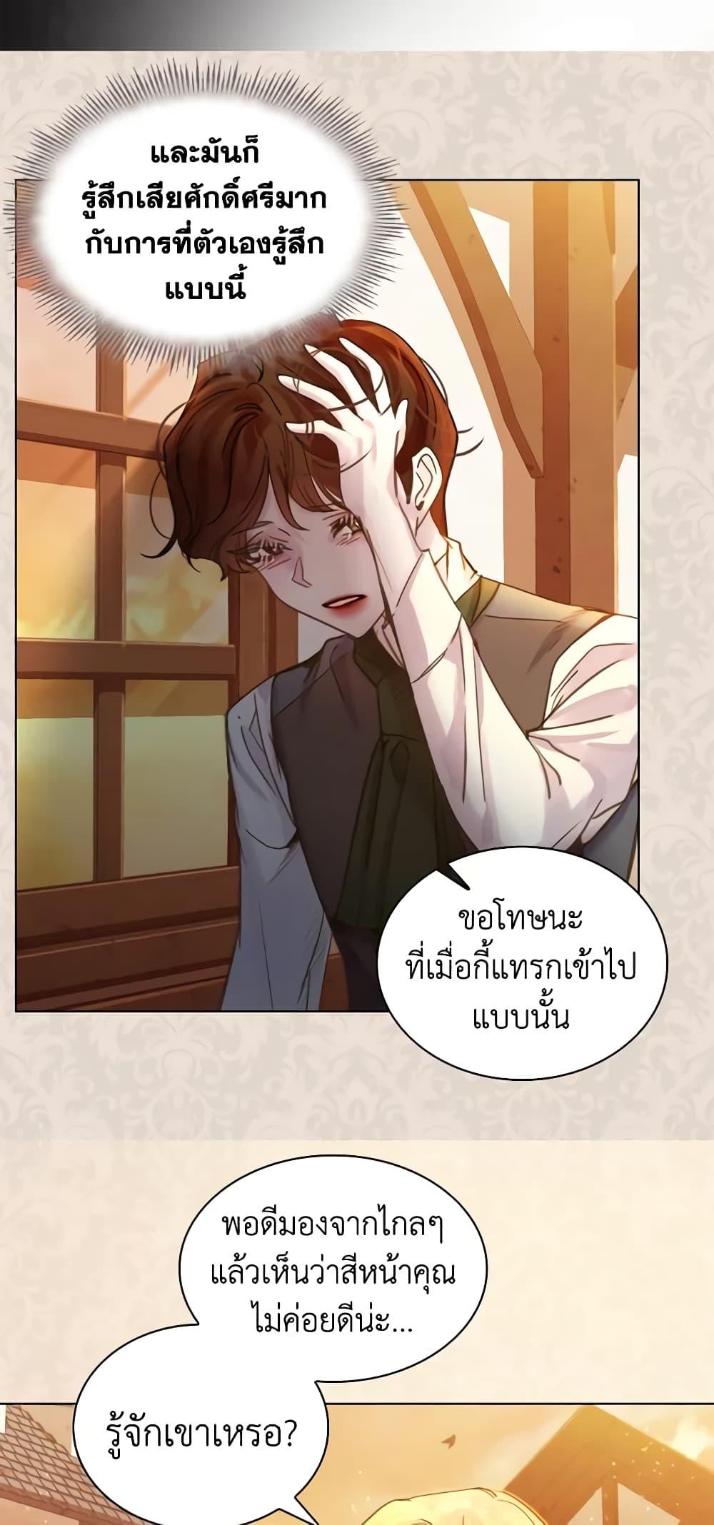 Manga-lc-com อ่านมังงะ อ่านการ์ตูน ออนไลน์ ฟรี The Lady’s Law of Survival ตอนที่ 1 2 3 4 5 6 7 8 9 10 11 12 13 14 ฟรี ไม่มีโฆษณา Manga-lc - อ่าน มังงะ อ่าน การ์ตูน ออนไลน์ อ่านมังงะ ฟรี