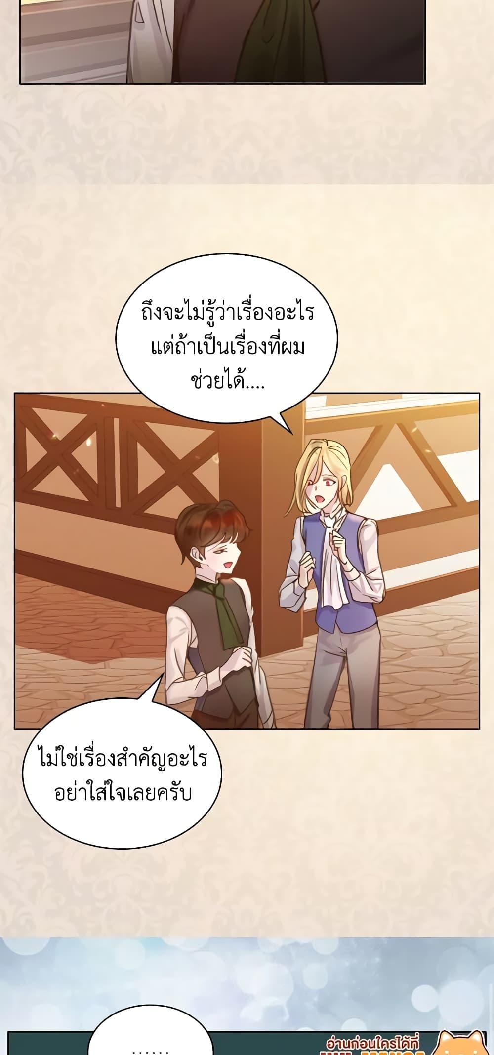 Manga-lc-com อ่านมังงะ อ่านการ์ตูน ออนไลน์ ฟรี The Lady’s Law of Survival ตอนที่ 1 2 3 4 5 6 7 8 9 10 11 12 13 14 ฟรี ไม่มีโฆษณา Manga-lc - อ่าน มังงะ อ่าน การ์ตูน ออนไลน์ อ่านมังงะ ฟรี