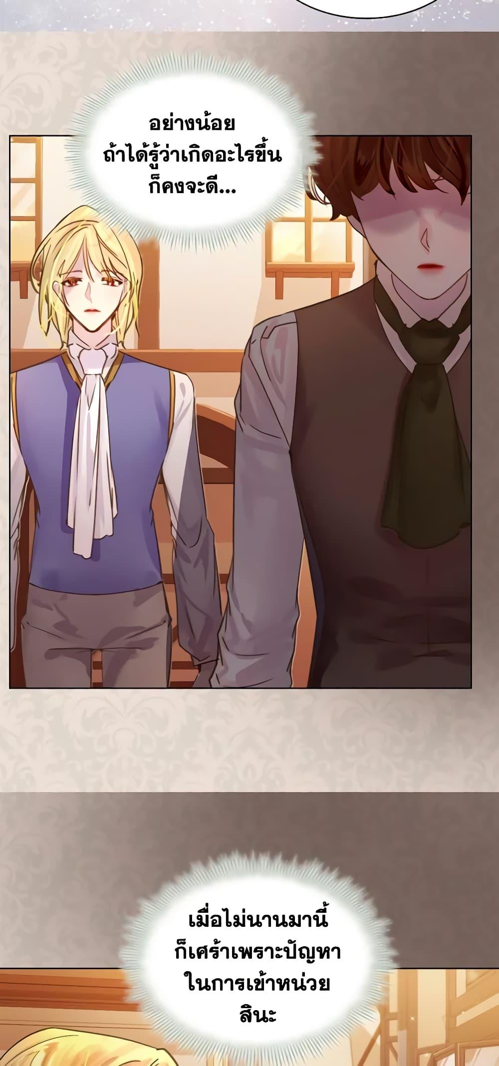 Manga-lc-com อ่านมังงะ อ่านการ์ตูน ออนไลน์ ฟรี The Lady’s Law of Survival ตอนที่ 1 2 3 4 5 6 7 8 9 10 11 12 13 14 ฟรี ไม่มีโฆษณา Manga-lc - อ่าน มังงะ อ่าน การ์ตูน ออนไลน์ อ่านมังงะ ฟรี