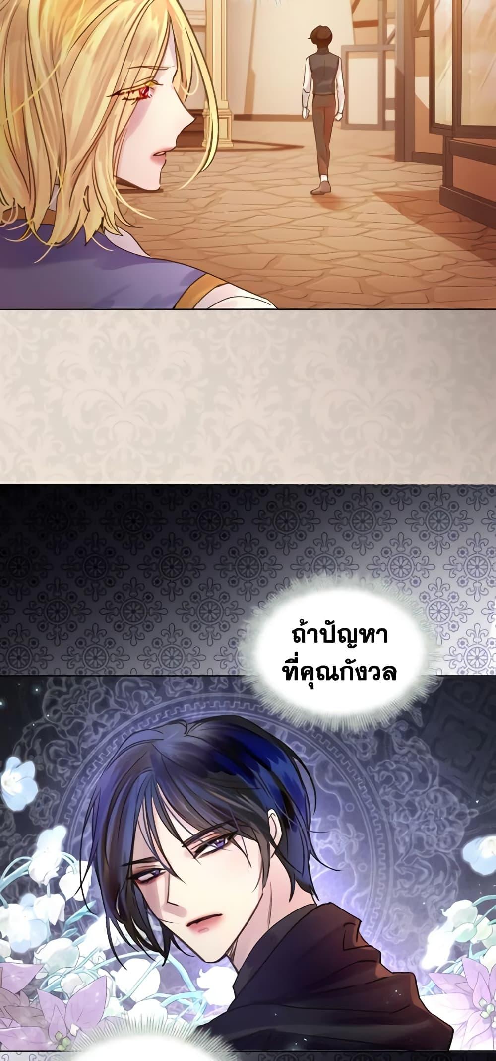 Manga-lc-com อ่านมังงะ อ่านการ์ตูน ออนไลน์ ฟรี The Lady’s Law of Survival ตอนที่ 1 2 3 4 5 6 7 8 9 10 11 12 13 14 ฟรี ไม่มีโฆษณา Manga-lc - อ่าน มังงะ อ่าน การ์ตูน ออนไลน์ อ่านมังงะ ฟรี