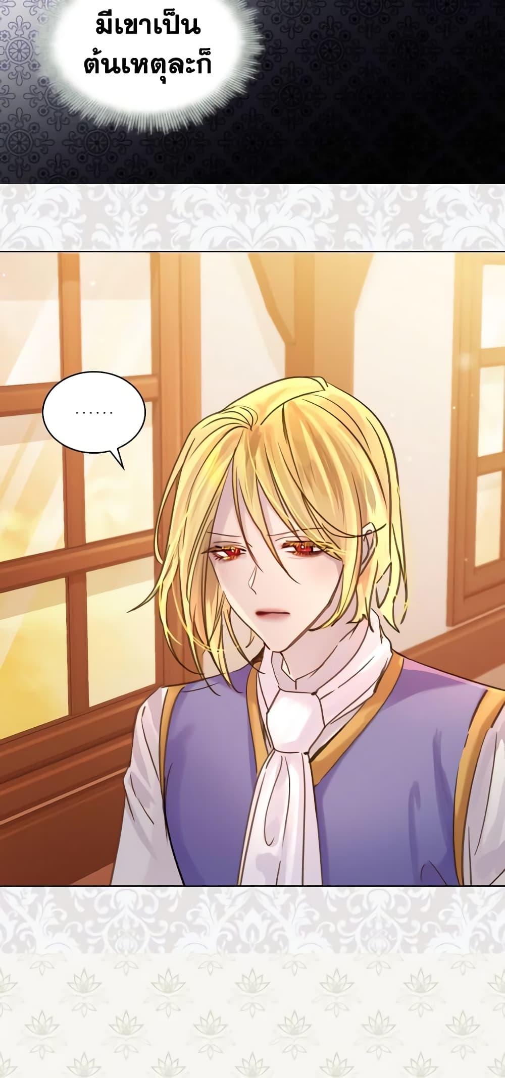 Manga-lc-com อ่านมังงะ อ่านการ์ตูน ออนไลน์ ฟรี The Lady’s Law of Survival ตอนที่ 1 2 3 4 5 6 7 8 9 10 11 12 13 14 ฟรี ไม่มีโฆษณา Manga-lc - อ่าน มังงะ อ่าน การ์ตูน ออนไลน์ อ่านมังงะ ฟรี