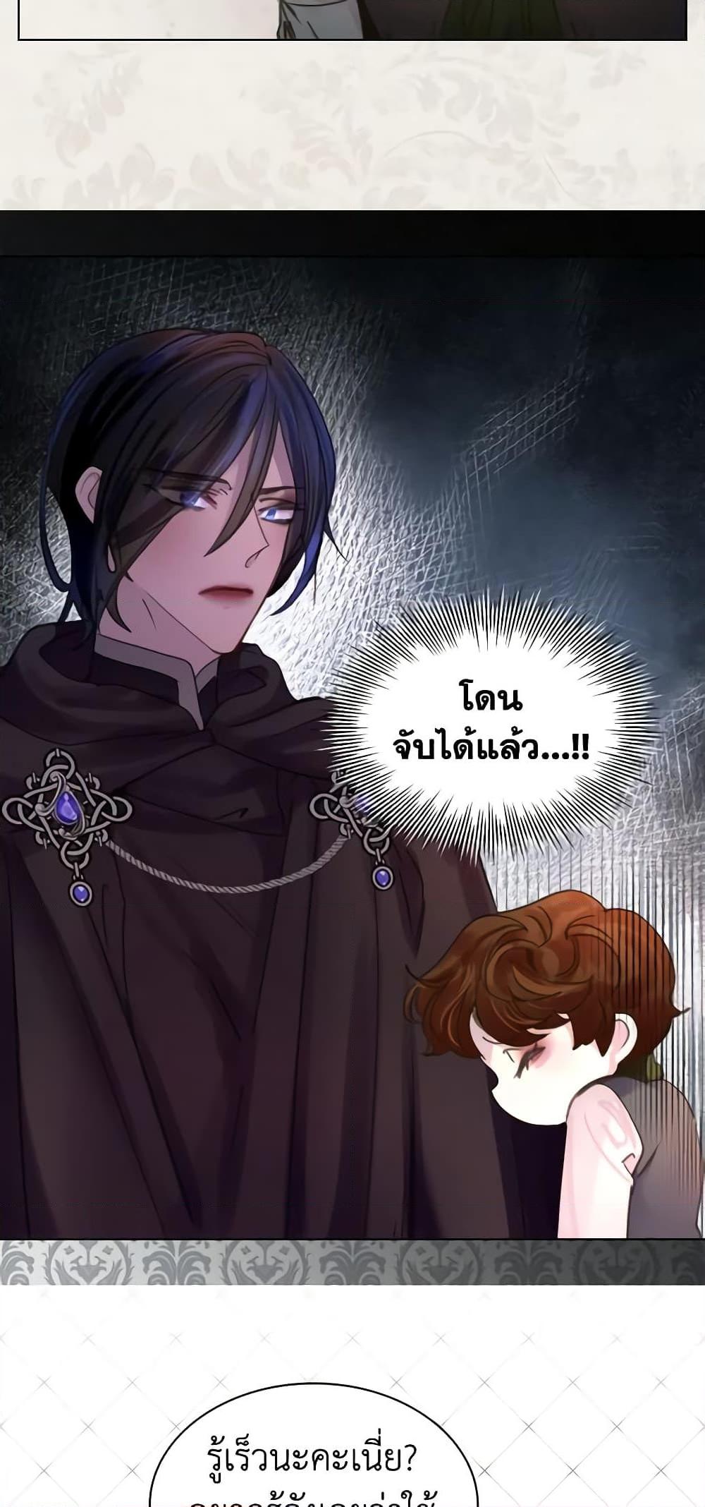 Manga-lc-com อ่านมังงะ อ่านการ์ตูน ออนไลน์ ฟรี The Lady’s Law of Survival ตอนที่ 1 2 3 4 5 6 7 8 9 10 11 12 13 14 ฟรี ไม่มีโฆษณา Manga-lc - อ่าน มังงะ อ่าน การ์ตูน ออนไลน์ อ่านมังงะ ฟรี