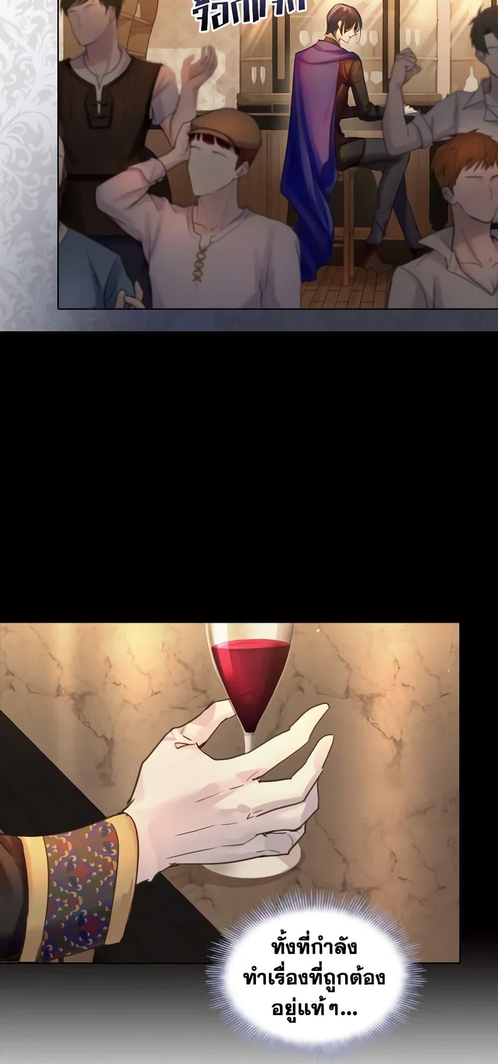Manga-lc-com อ่านมังงะ อ่านการ์ตูน ออนไลน์ ฟรี The Lady’s Law of Survival ตอนที่ 1 2 3 4 5 6 7 8 9 10 11 12 13 14 ฟรี ไม่มีโฆษณา Manga-lc - อ่าน มังงะ อ่าน การ์ตูน ออนไลน์ อ่านมังงะ ฟรี
