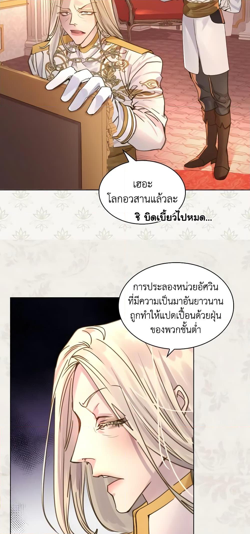 Manga-lc-com อ่านมังงะ อ่านการ์ตูน ออนไลน์ ฟรี The Lady’s Law of Survival ตอนที่ 1 2 3 4 5 6 7 8 9 10 11 12 13 14 ฟรี ไม่มีโฆษณา Manga-lc - อ่าน มังงะ อ่าน การ์ตูน ออนไลน์ อ่านมังงะ ฟรี