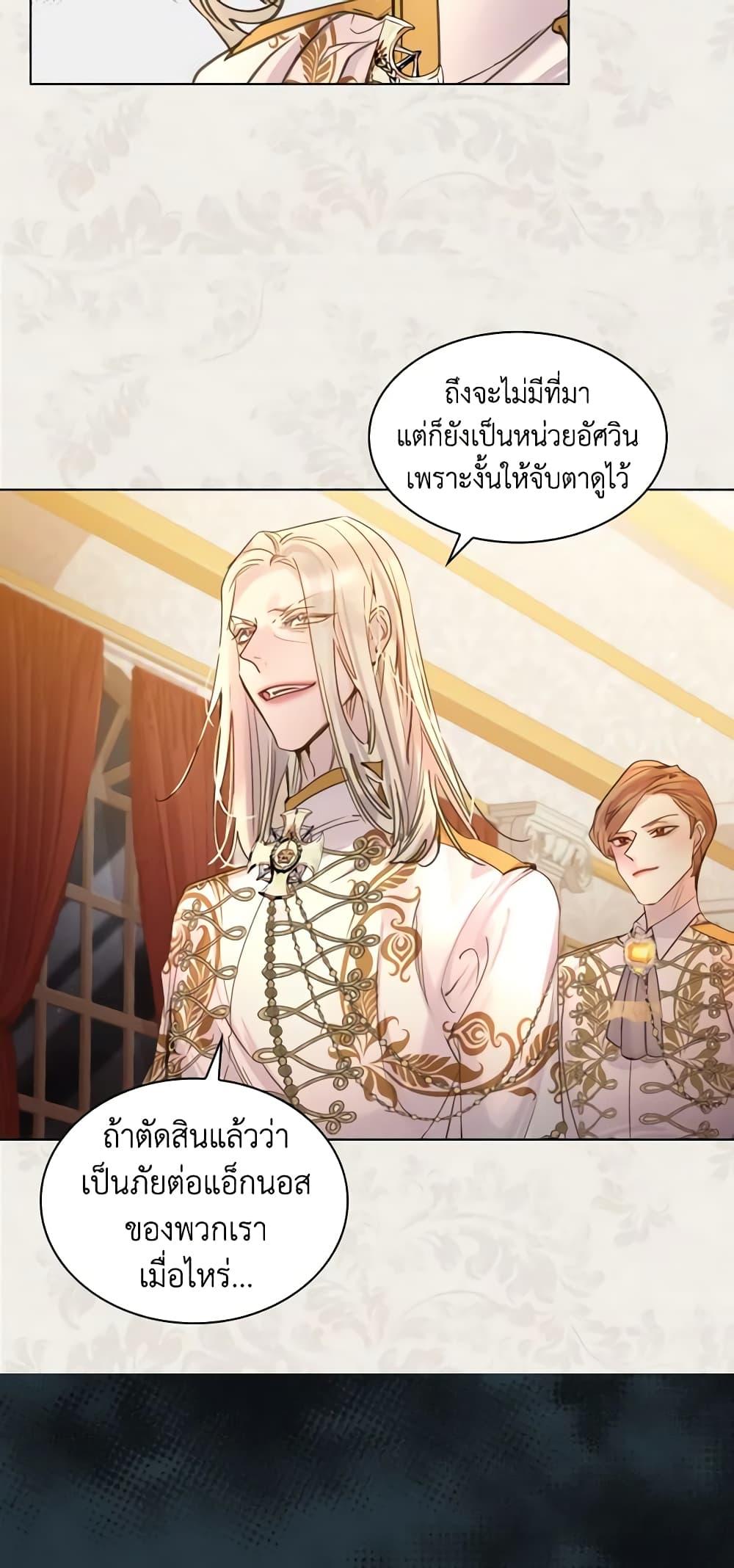 Manga-lc-com อ่านมังงะ อ่านการ์ตูน ออนไลน์ ฟรี The Lady’s Law of Survival ตอนที่ 1 2 3 4 5 6 7 8 9 10 11 12 13 14 ฟรี ไม่มีโฆษณา Manga-lc - อ่าน มังงะ อ่าน การ์ตูน ออนไลน์ อ่านมังงะ ฟรี