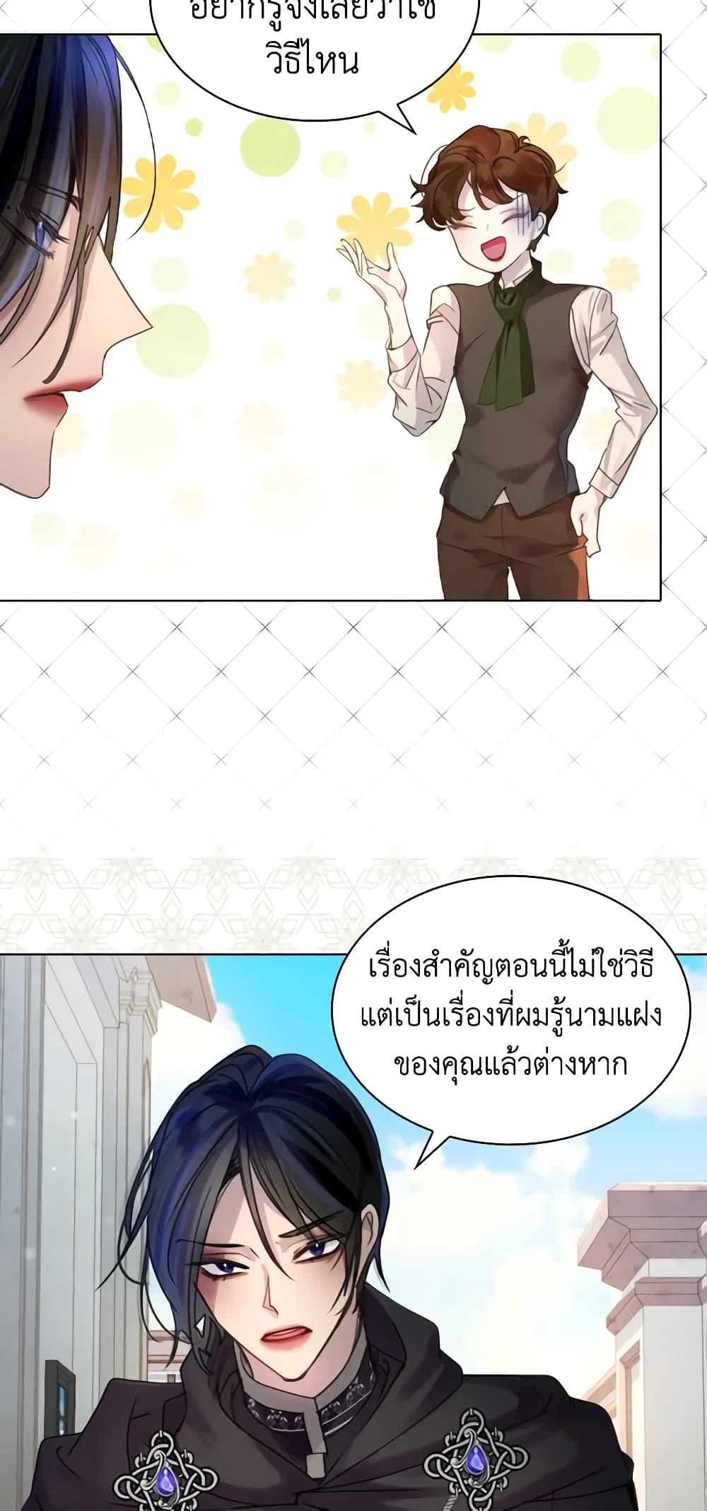 Manga-lc-com อ่านมังงะ อ่านการ์ตูน ออนไลน์ ฟรี The Lady’s Law of Survival ตอนที่ 1 2 3 4 5 6 7 8 9 10 11 12 13 14 ฟรี ไม่มีโฆษณา Manga-lc - อ่าน มังงะ อ่าน การ์ตูน ออนไลน์ อ่านมังงะ ฟรี