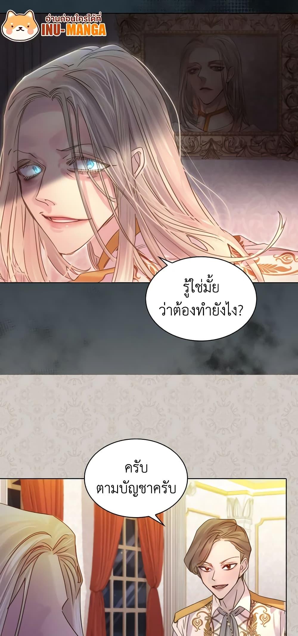 Manga-lc-com อ่านมังงะ อ่านการ์ตูน ออนไลน์ ฟรี The Lady’s Law of Survival ตอนที่ 1 2 3 4 5 6 7 8 9 10 11 12 13 14 ฟรี ไม่มีโฆษณา Manga-lc - อ่าน มังงะ อ่าน การ์ตูน ออนไลน์ อ่านมังงะ ฟรี