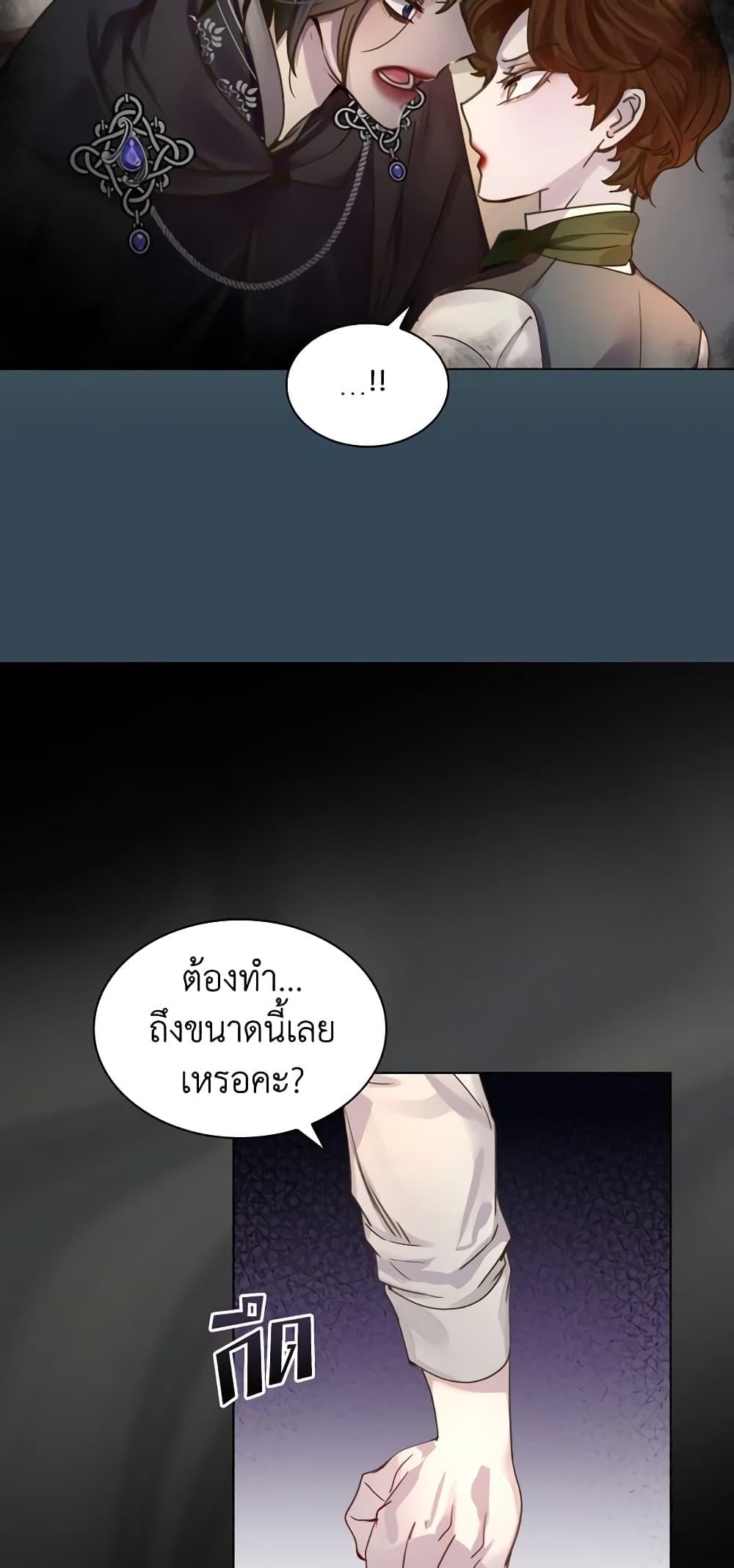 Manga-lc-com อ่านมังงะ อ่านการ์ตูน ออนไลน์ ฟรี The Lady’s Law of Survival ตอนที่ 1 2 3 4 5 6 7 8 9 10 11 12 13 14 ฟรี ไม่มีโฆษณา Manga-lc - อ่าน มังงะ อ่าน การ์ตูน ออนไลน์ อ่านมังงะ ฟรี