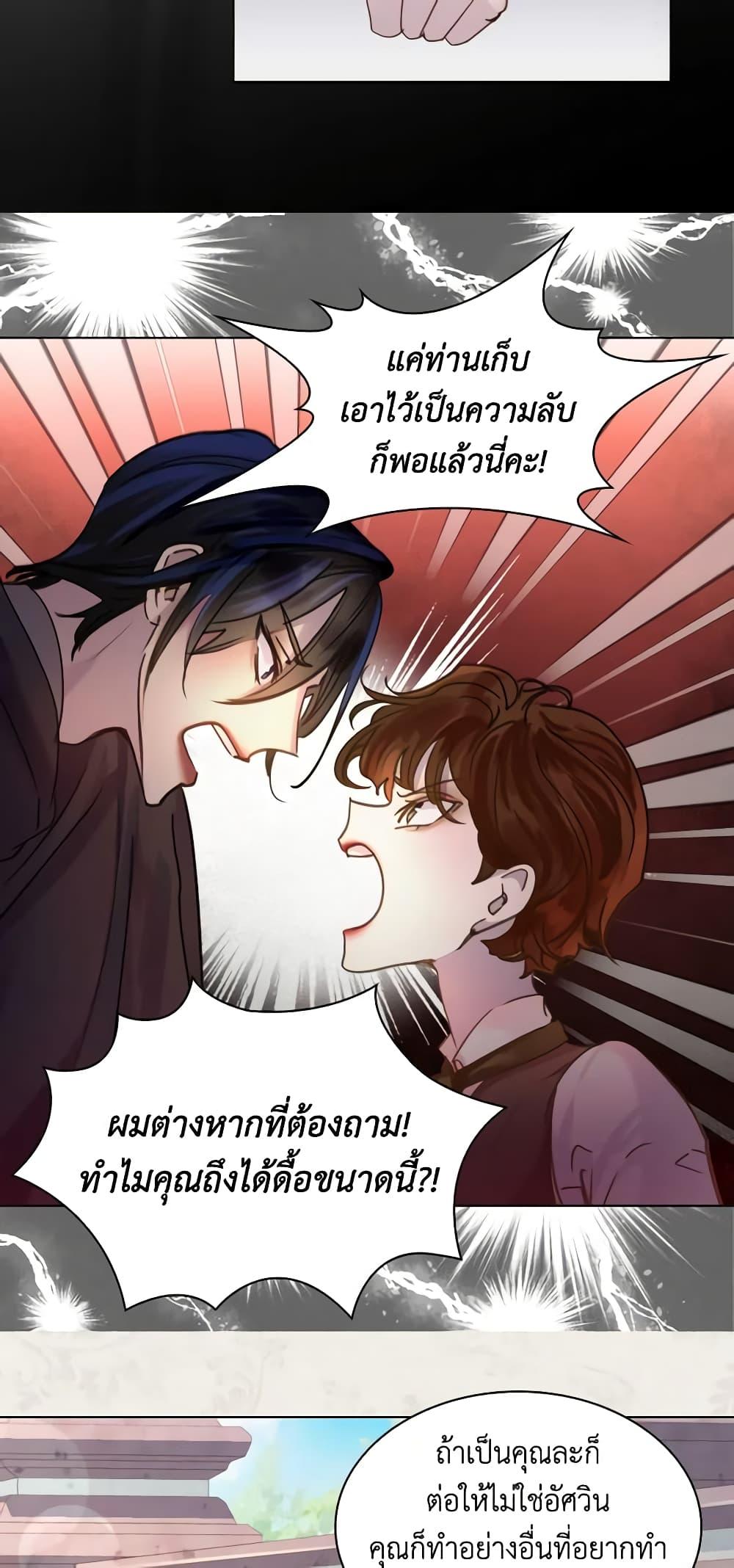 Manga-lc-com อ่านมังงะ อ่านการ์ตูน ออนไลน์ ฟรี The Lady’s Law of Survival ตอนที่ 1 2 3 4 5 6 7 8 9 10 11 12 13 14 ฟรี ไม่มีโฆษณา Manga-lc - อ่าน มังงะ อ่าน การ์ตูน ออนไลน์ อ่านมังงะ ฟรี