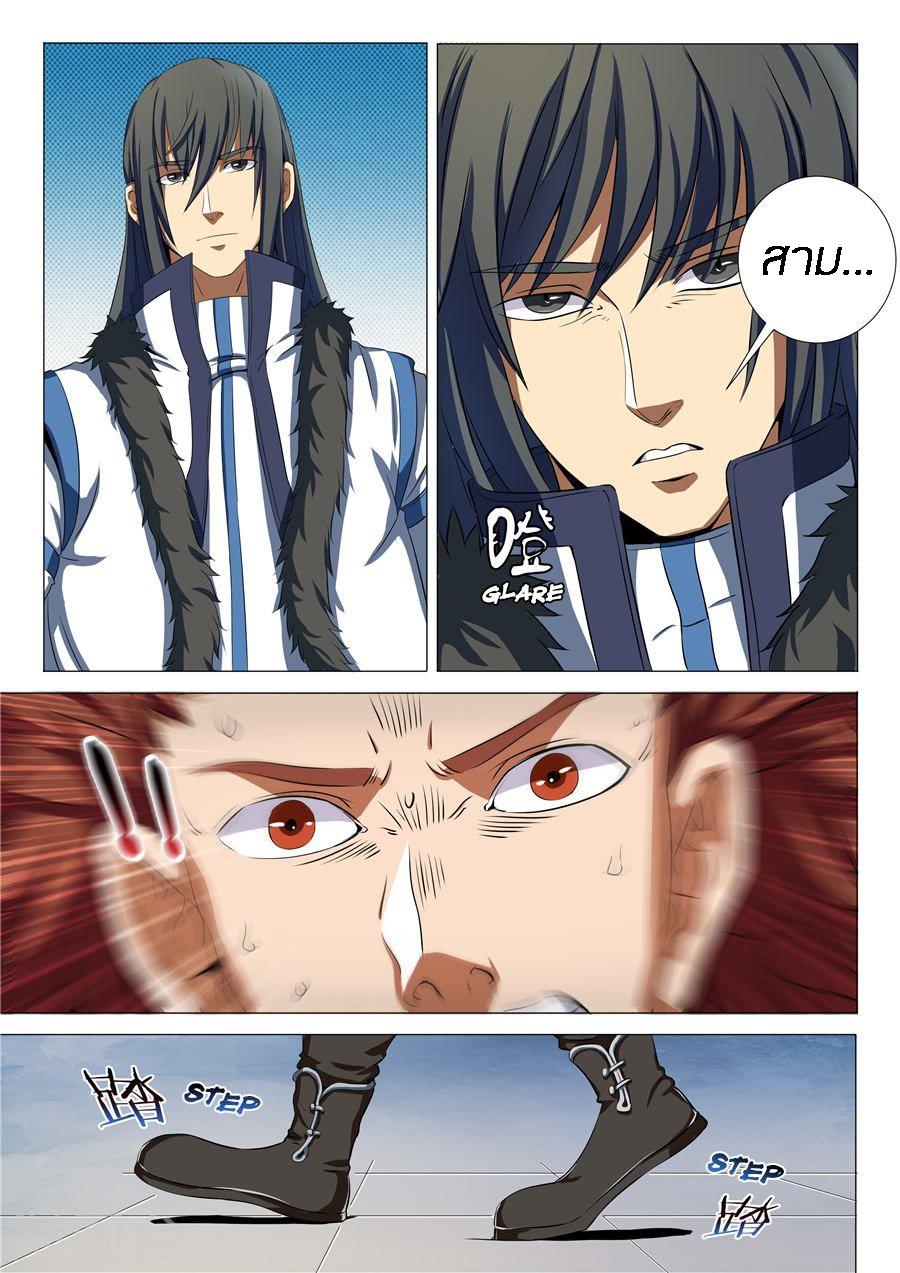 Manga-lc-com อ่านมังงะ อ่านการ์ตูน ออนไลน์ ฟรี God of Martial Arts ตอนที่ 1 2 3 4 5 6 7 8 9 10 11 12 13 14 ฟรี ไม่มีโฆษณา Manga-lc - อ่าน มังงะ อ่าน การ์ตูน ออนไลน์ อ่านมังงะ ฟรี