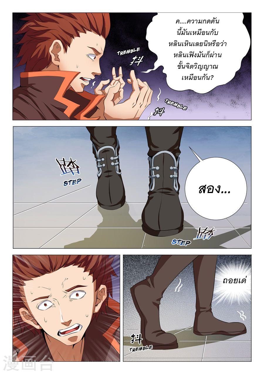 Manga-lc-com อ่านมังงะ อ่านการ์ตูน ออนไลน์ ฟรี God of Martial Arts ตอนที่ 1 2 3 4 5 6 7 8 9 10 11 12 13 14 ฟรี ไม่มีโฆษณา Manga-lc - อ่าน มังงะ อ่าน การ์ตูน ออนไลน์ อ่านมังงะ ฟรี