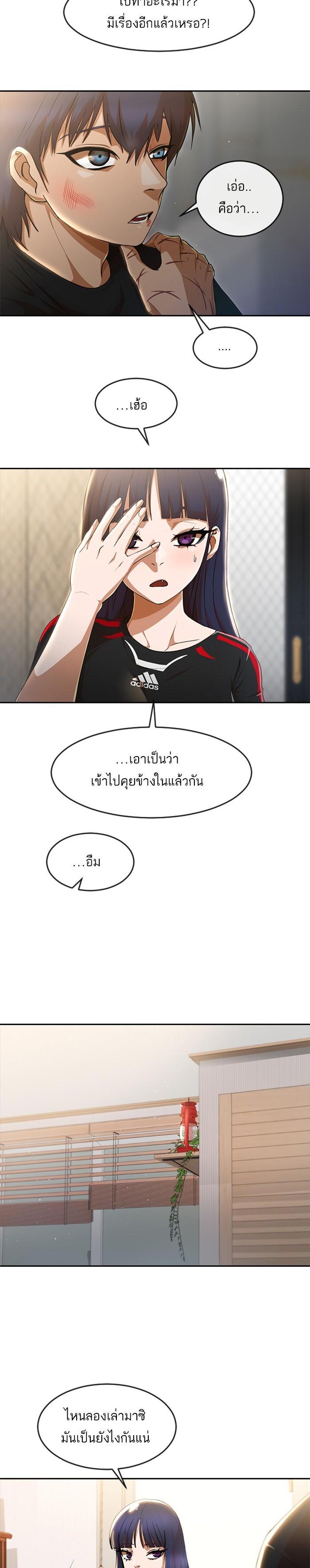 Manga-lc-com อ่านมังงะ อ่านการ์ตูน ออนไลน์ ฟรี Random Chat สาวจากแรนดอมแชต ตอนที่ 1 2 3 4 5 6 7 8 9 10 11 12 13 14 ฟรี ไม่มีโฆษณา Manga-lc - อ่าน มังงะ อ่าน การ์ตูน ออนไลน์ อ่านมังงะ ฟรี