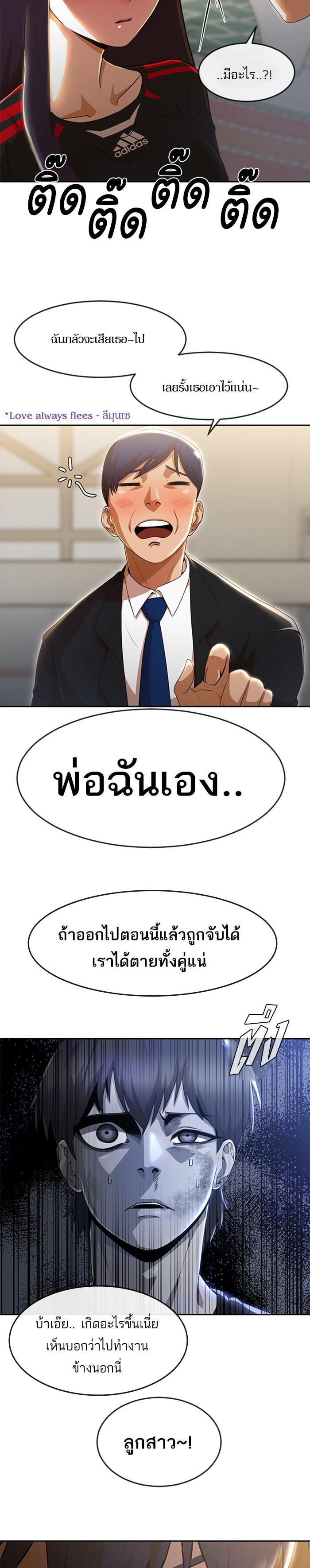 Manga-lc-com อ่านมังงะ อ่านการ์ตูน ออนไลน์ ฟรี Random Chat สาวจากแรนดอมแชต ตอนที่ 1 2 3 4 5 6 7 8 9 10 11 12 13 14 ฟรี ไม่มีโฆษณา Manga-lc - อ่าน มังงะ อ่าน การ์ตูน ออนไลน์ อ่านมังงะ ฟรี