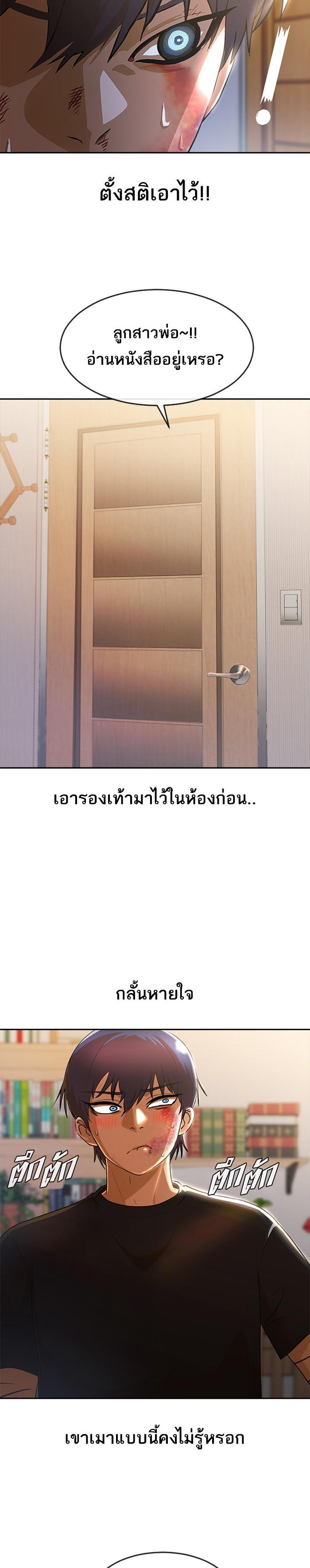 Manga-lc-com อ่านมังงะ อ่านการ์ตูน ออนไลน์ ฟรี Random Chat สาวจากแรนดอมแชต ตอนที่ 1 2 3 4 5 6 7 8 9 10 11 12 13 14 ฟรี ไม่มีโฆษณา Manga-lc - อ่าน มังงะ อ่าน การ์ตูน ออนไลน์ อ่านมังงะ ฟรี